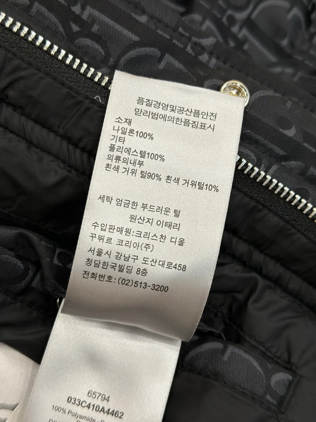 Men's Jackets And Down Jackets CHRISTIAN DIOR 18461302
