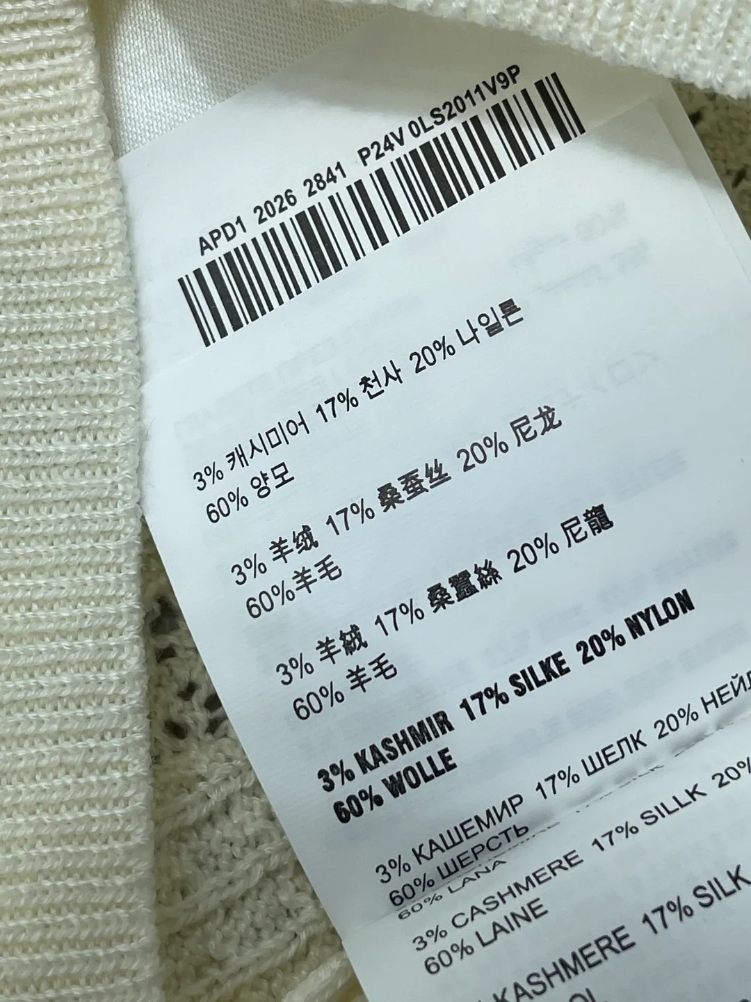 Women's Jumpers And Sweaters MIU MIU 17505736