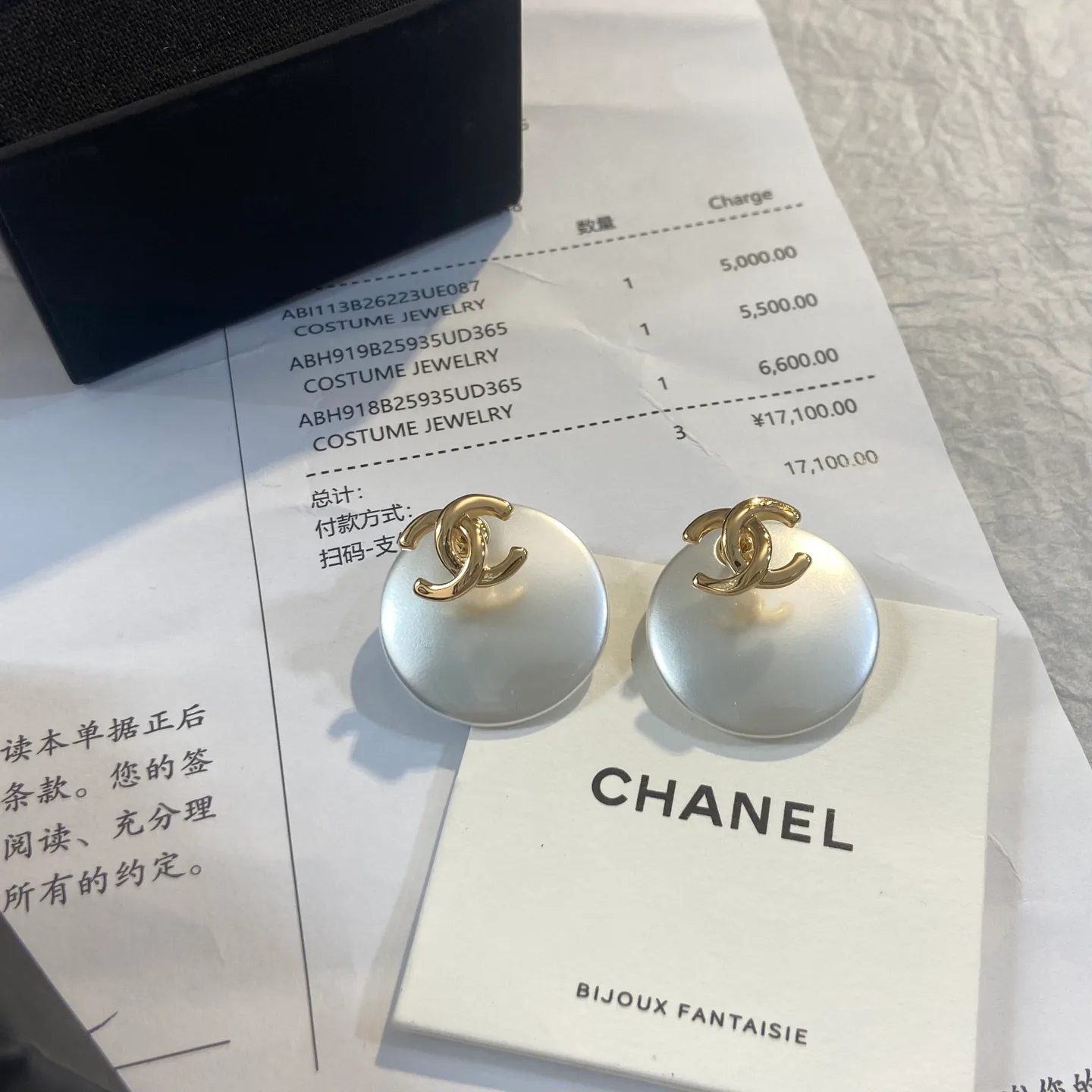 Jewelry CHANEL 18186309
