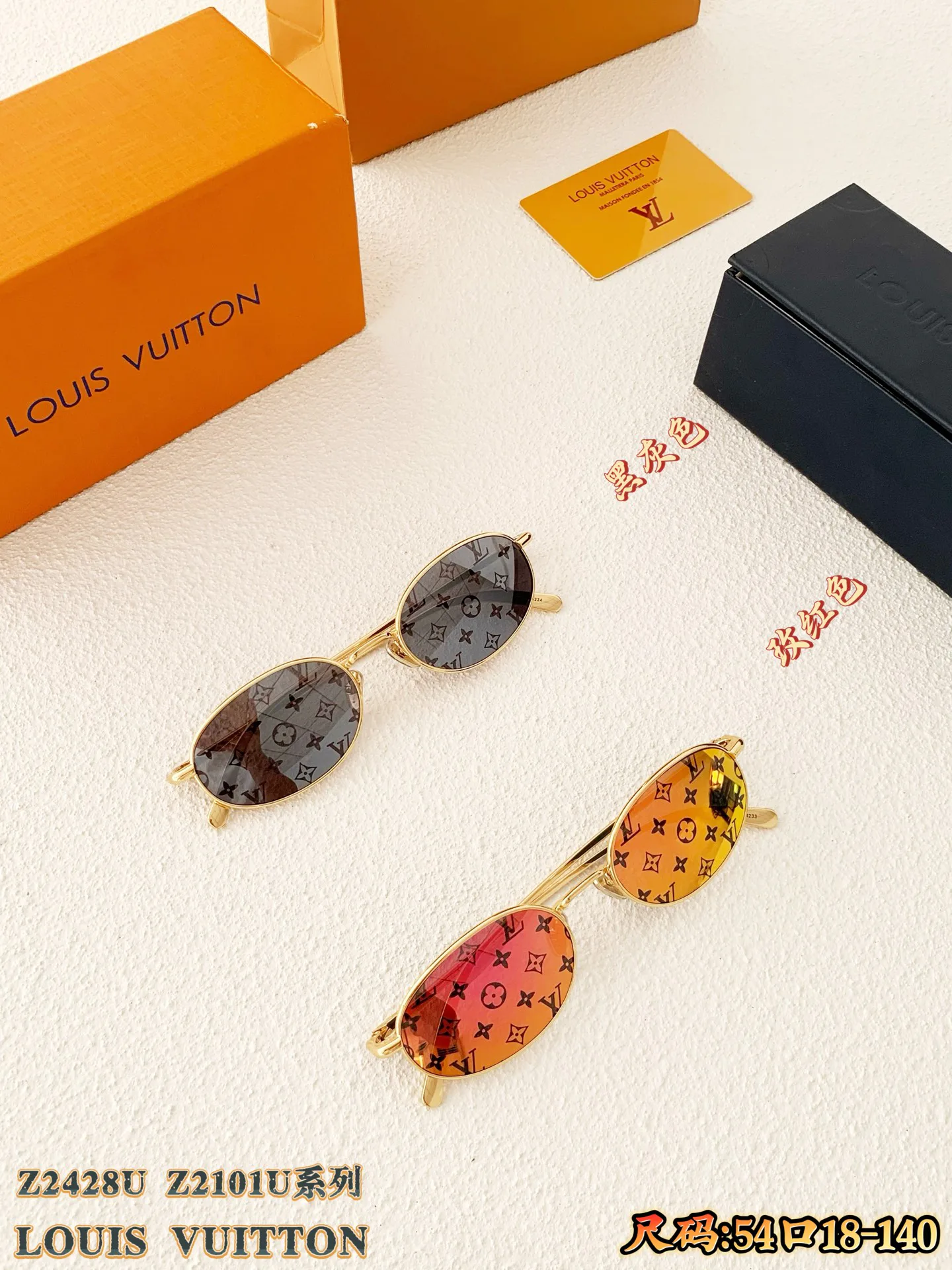Glasses LOUIS VUITTON 18052506