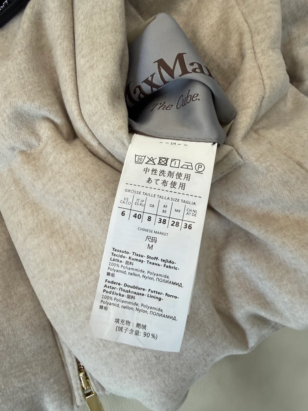 Куртки И Пуховики Женские Max Mara 18673330
