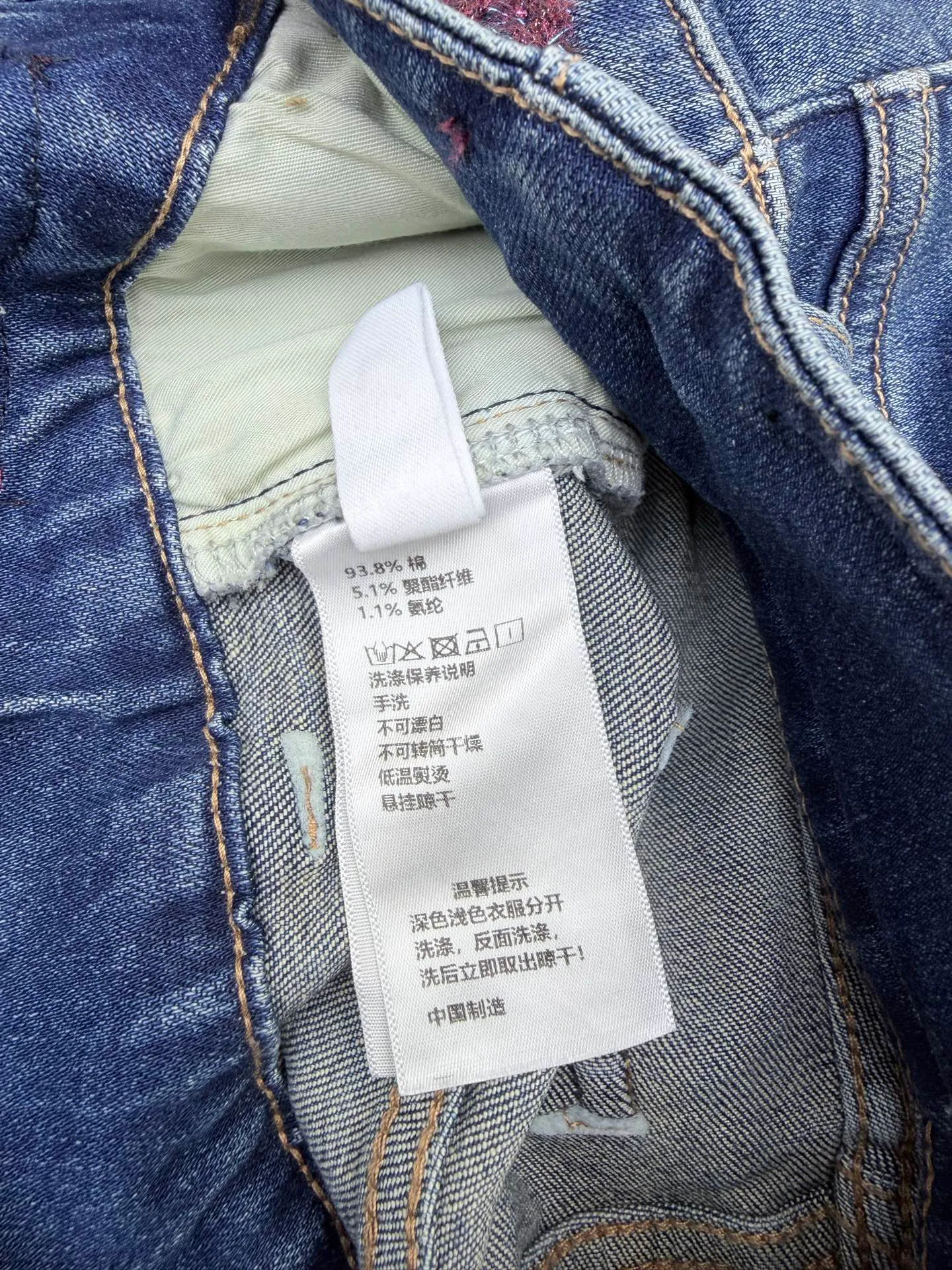 Women's Jeans CHANEL 18501854