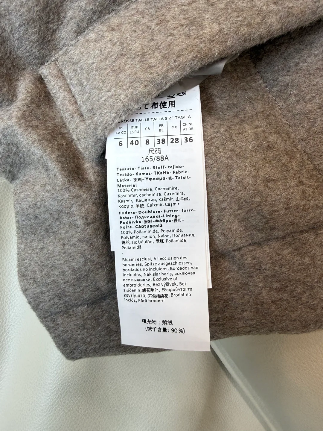 Women's Vests MAX MARA 18015510