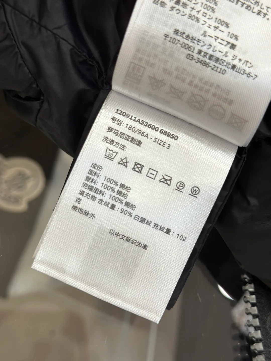 Men's Jackets And Down Jackets MONCLER 18461303