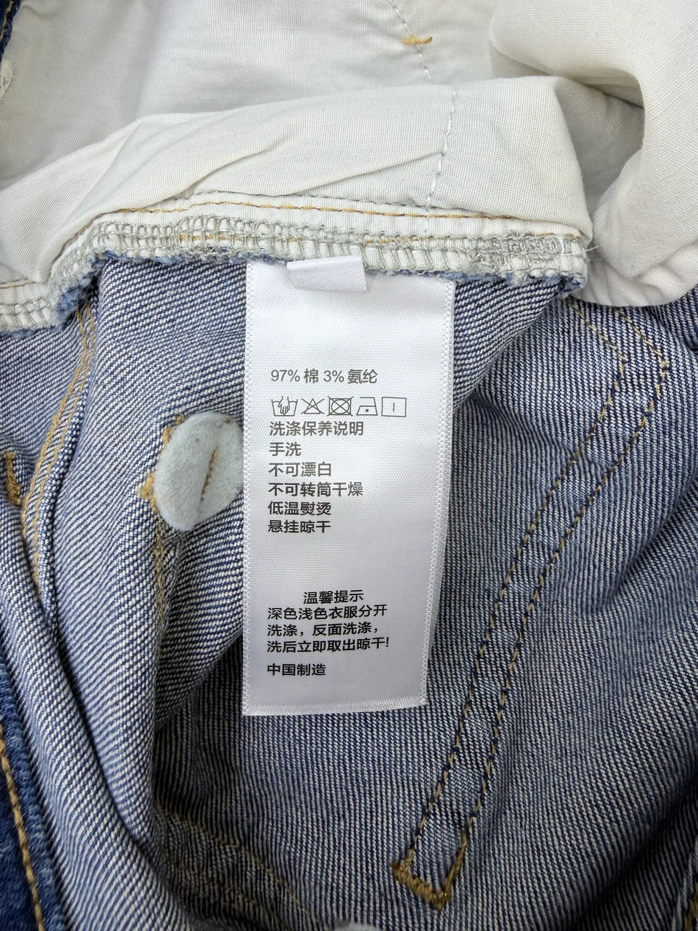 Women's Jeans CHRISTIAN DIOR 17564534