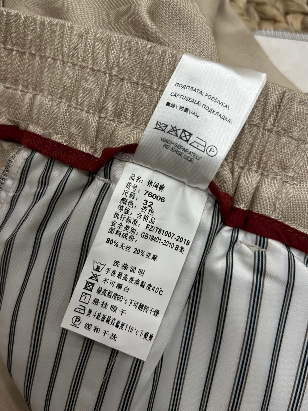 Men's Trousers BRUNELLO CUCINELLI 17364915