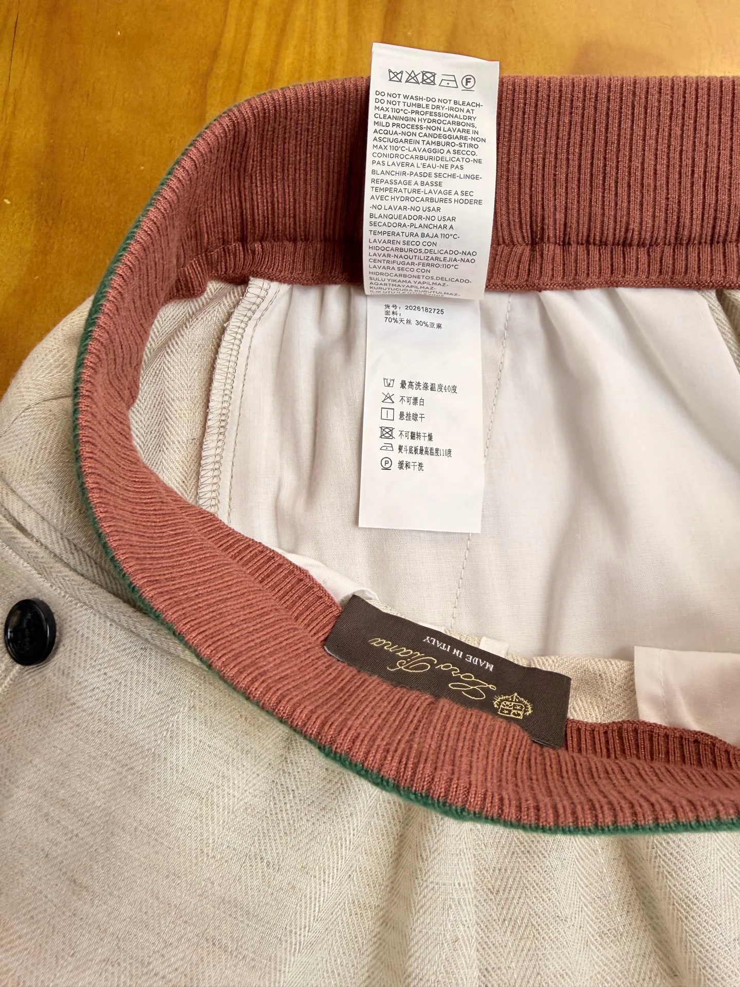 Men's Trousers LORO PIANA 17412721