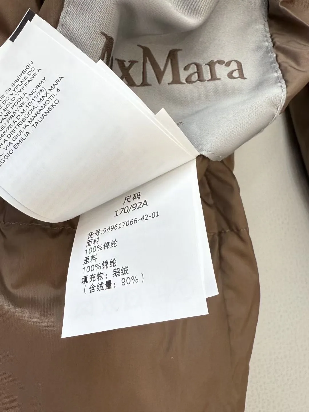 Women's Jackets And Down Jackets MAX MARA 18169343