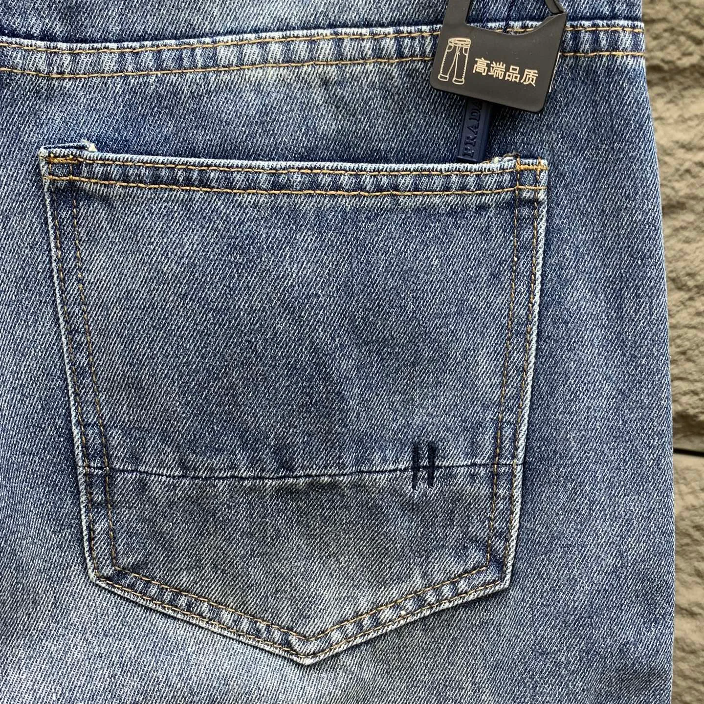 Men's Jeans PRADA 18296266