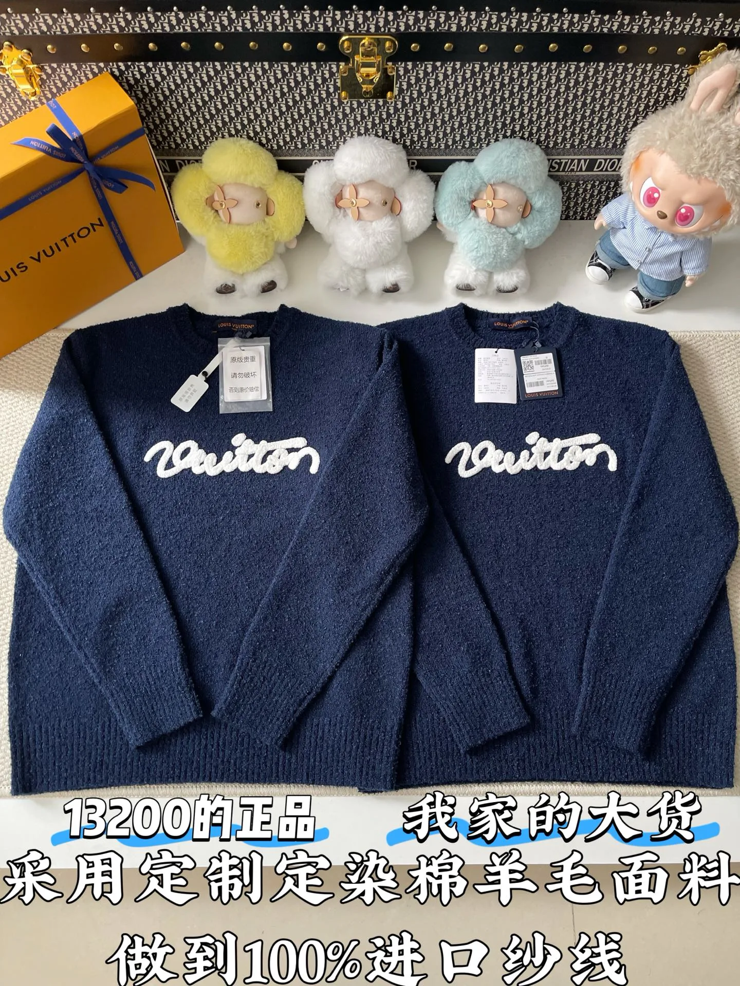 Men's Jumpers And Sweaters LOUIS VUITTON 18359857