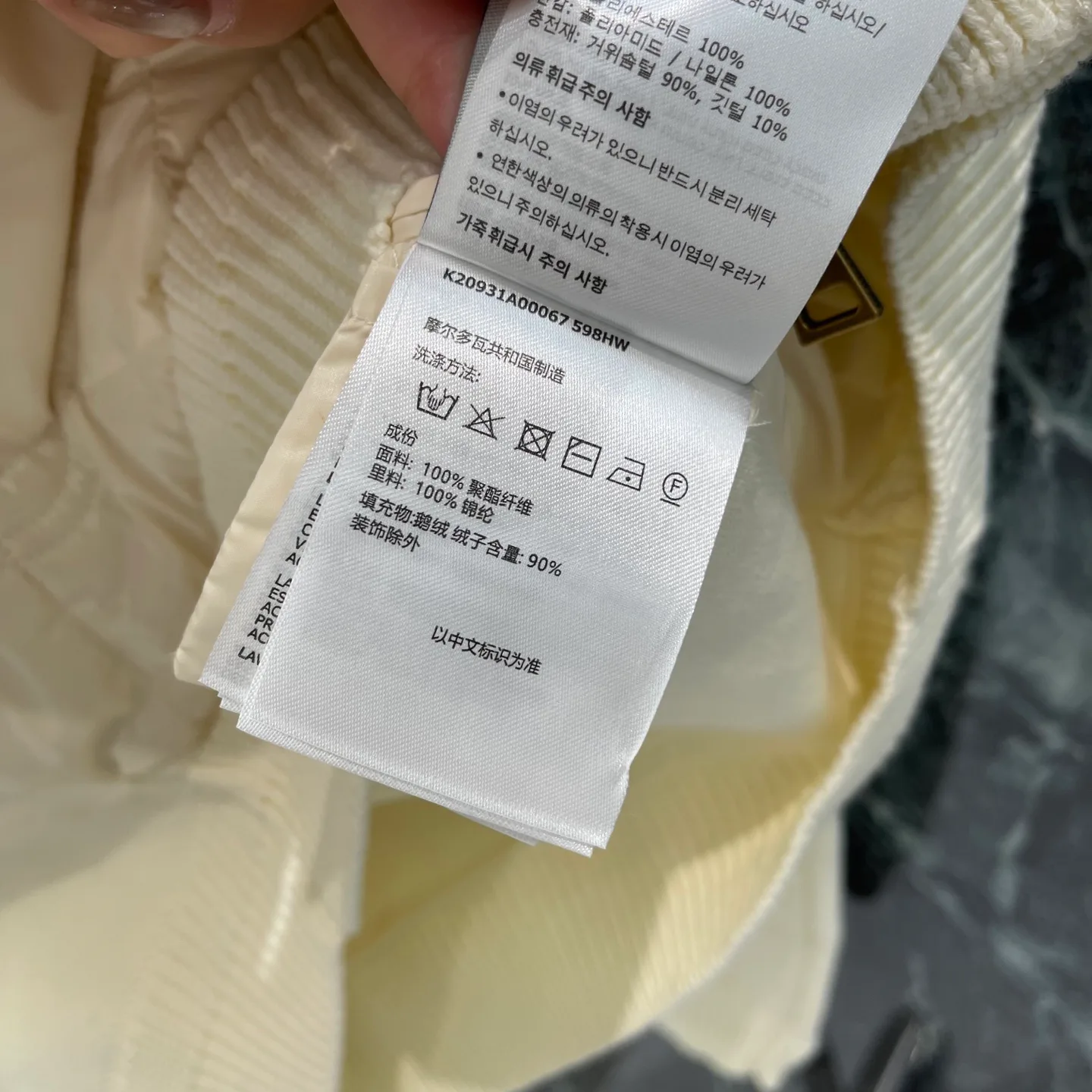 Women's Jackets And Down Jackets MONCLER 18030711