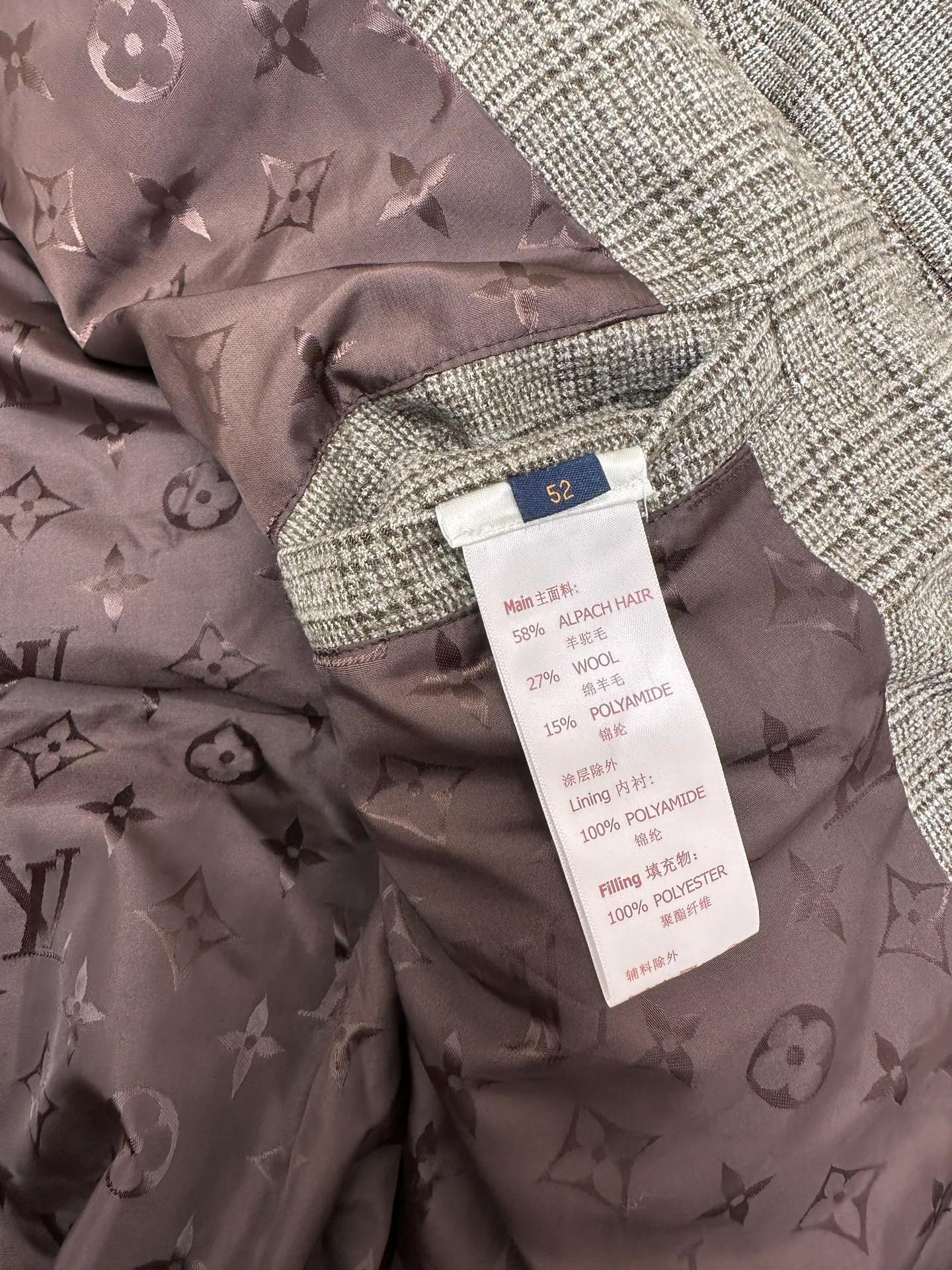 Men's Jackets And Down Jackets LOUIS VUITTON 17975430