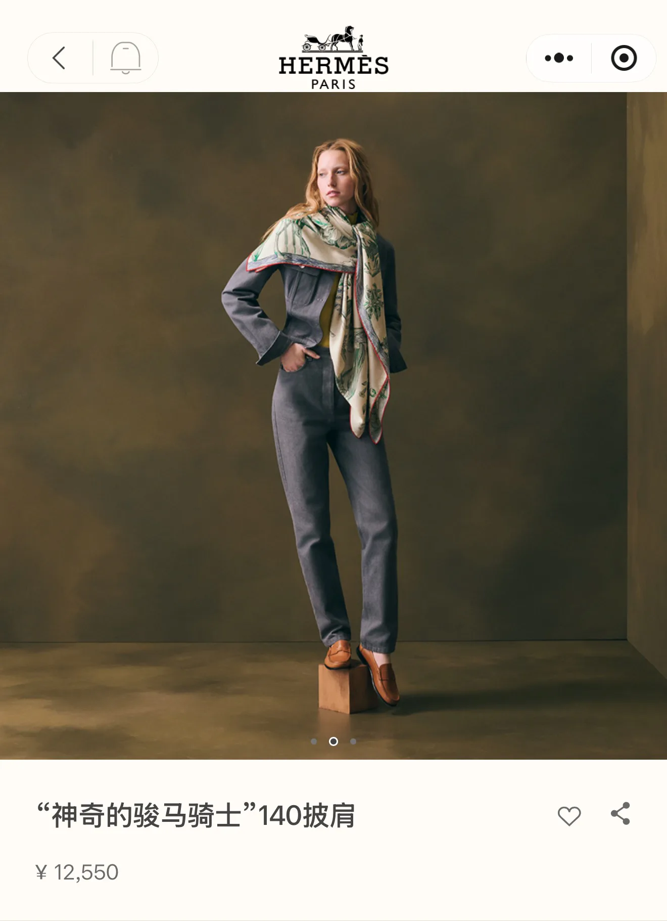 Silk Scarves HERMES 18474411