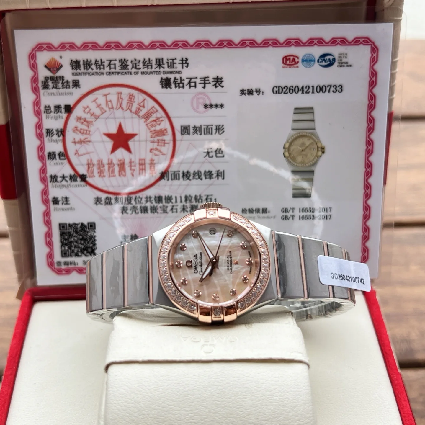 Women's Watches OMEGA 17994167