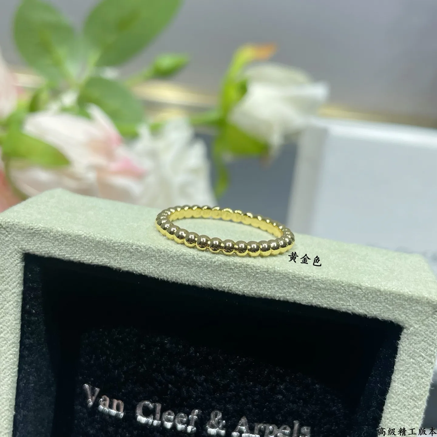 Jewelry VAN CLEEF & ARPELS 18059049