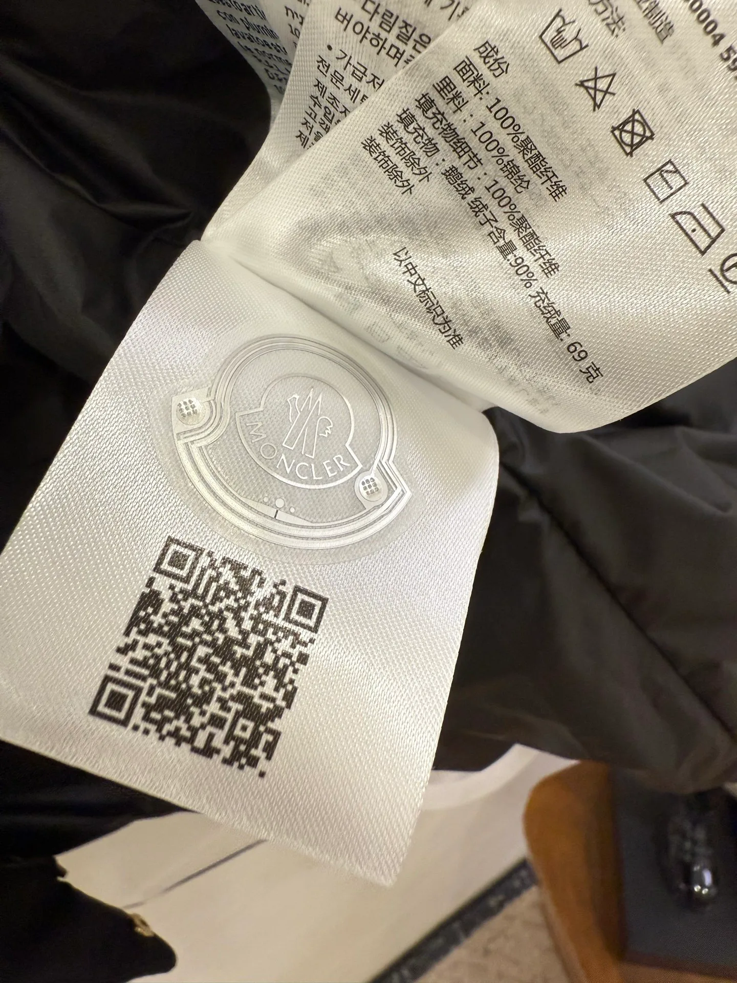 Women's Jackets And Down Jackets MONCLER 17821364