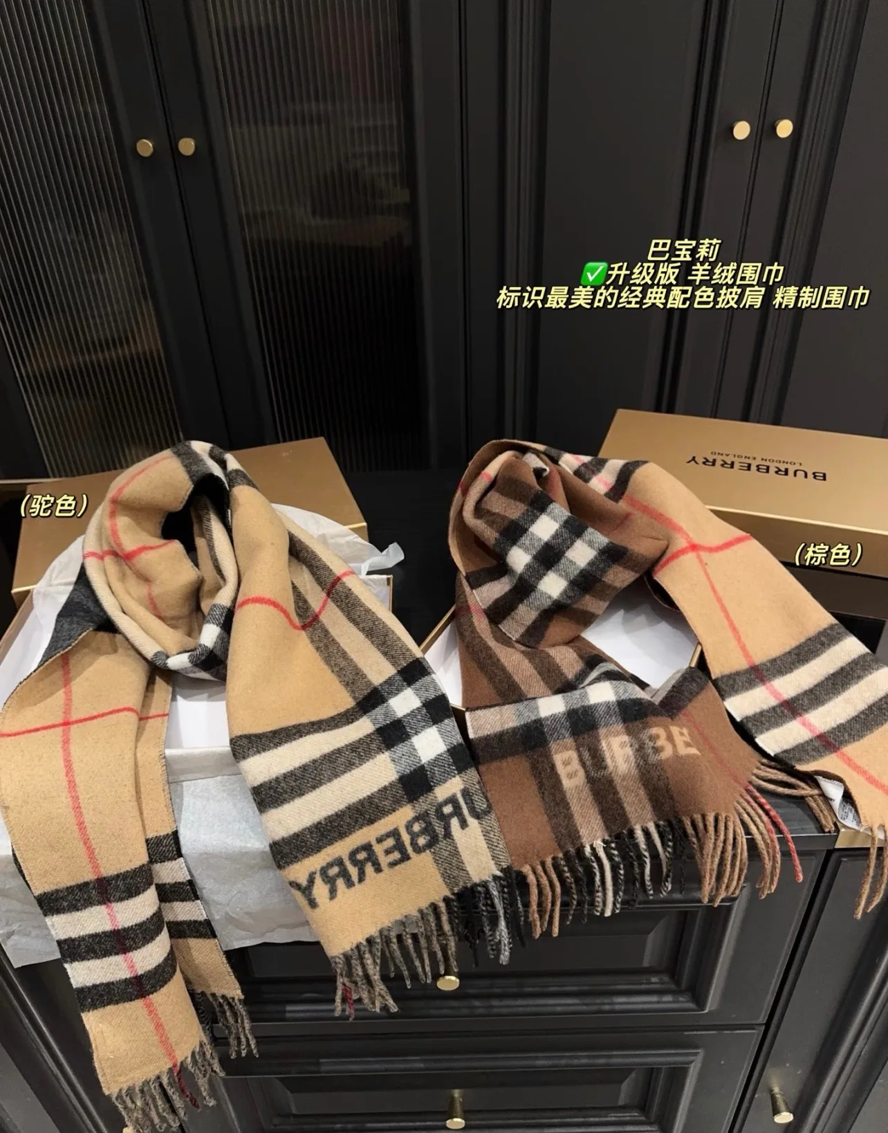 Scarves BURBERRY 17716539