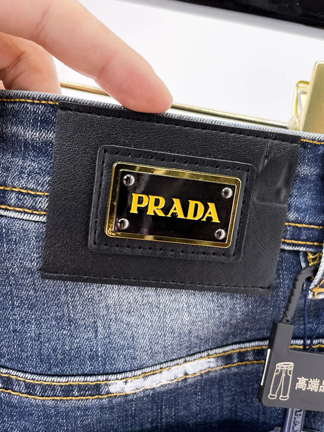 Men's Jeans PRADA 18098441