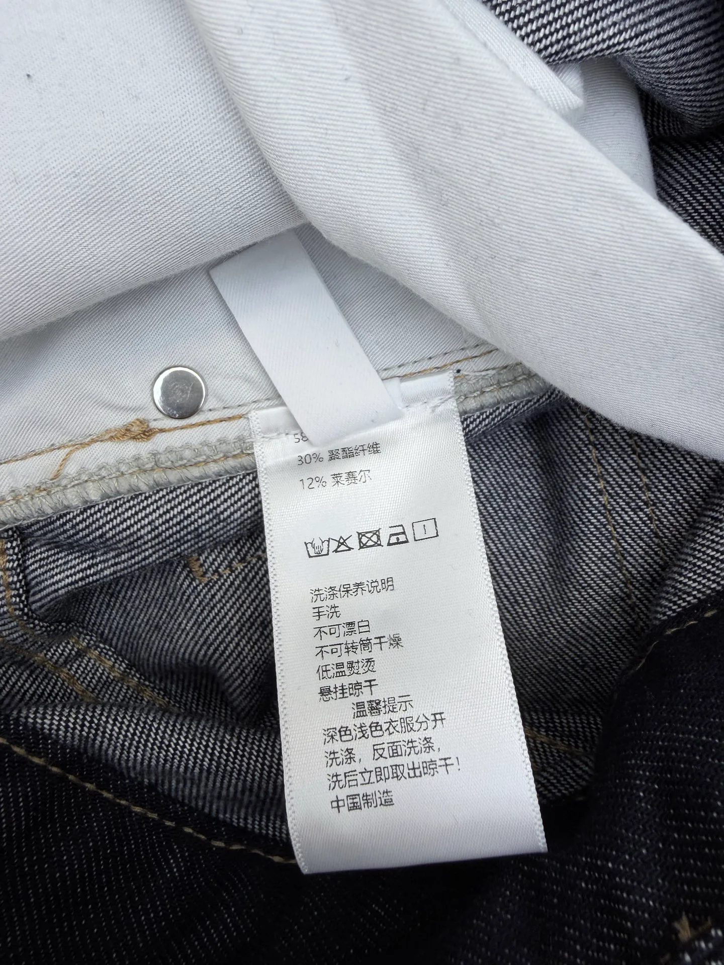 Women's Jeans CHANEL 18108859