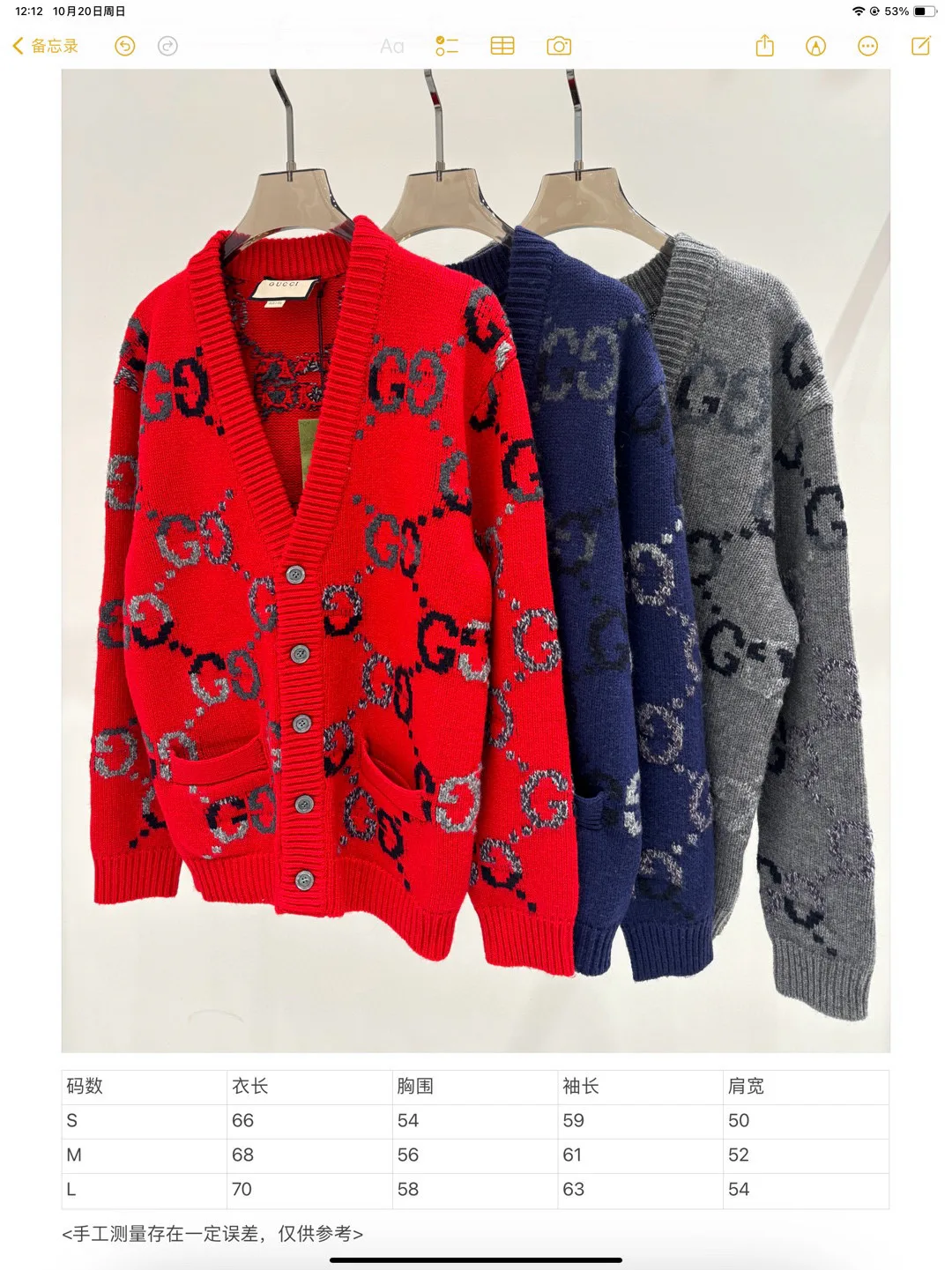 Women's Jumpers And Sweaters GUCCI 18282268