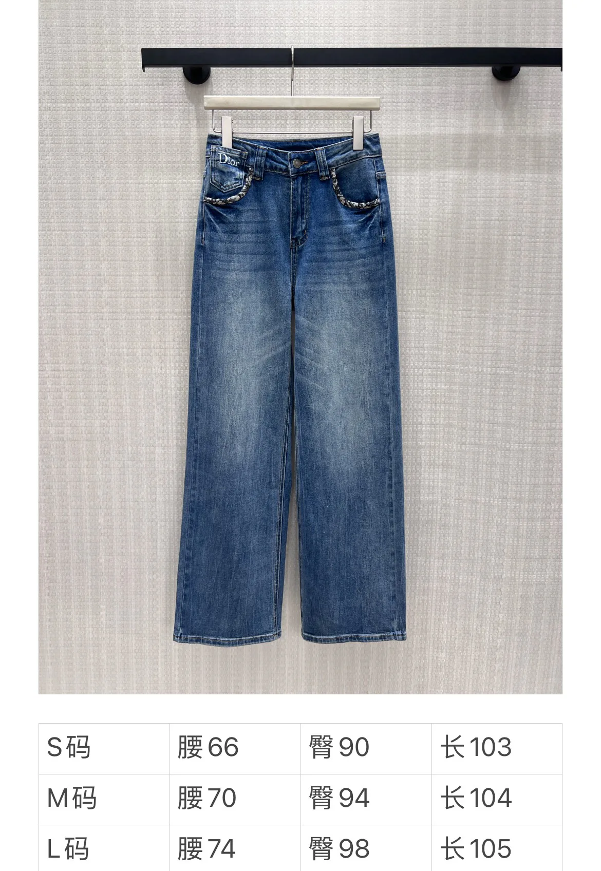 Women's Jeans CHRISTIAN DIOR 17852430