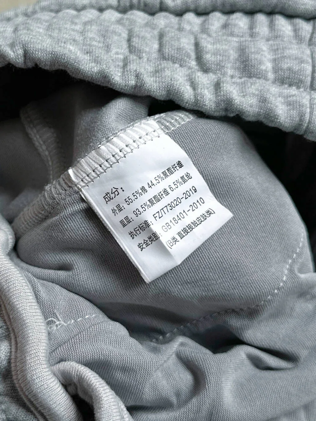 Men's Trousers MONCLER 18069073