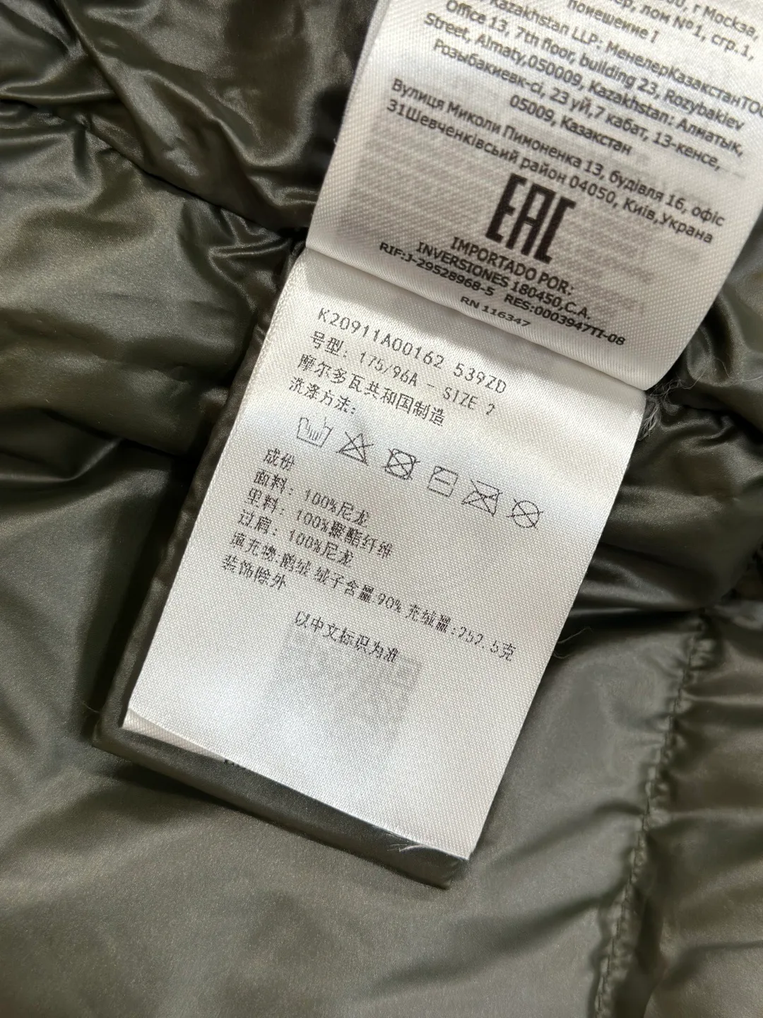 Men's Jackets And Down Jackets MONCLER 18359608