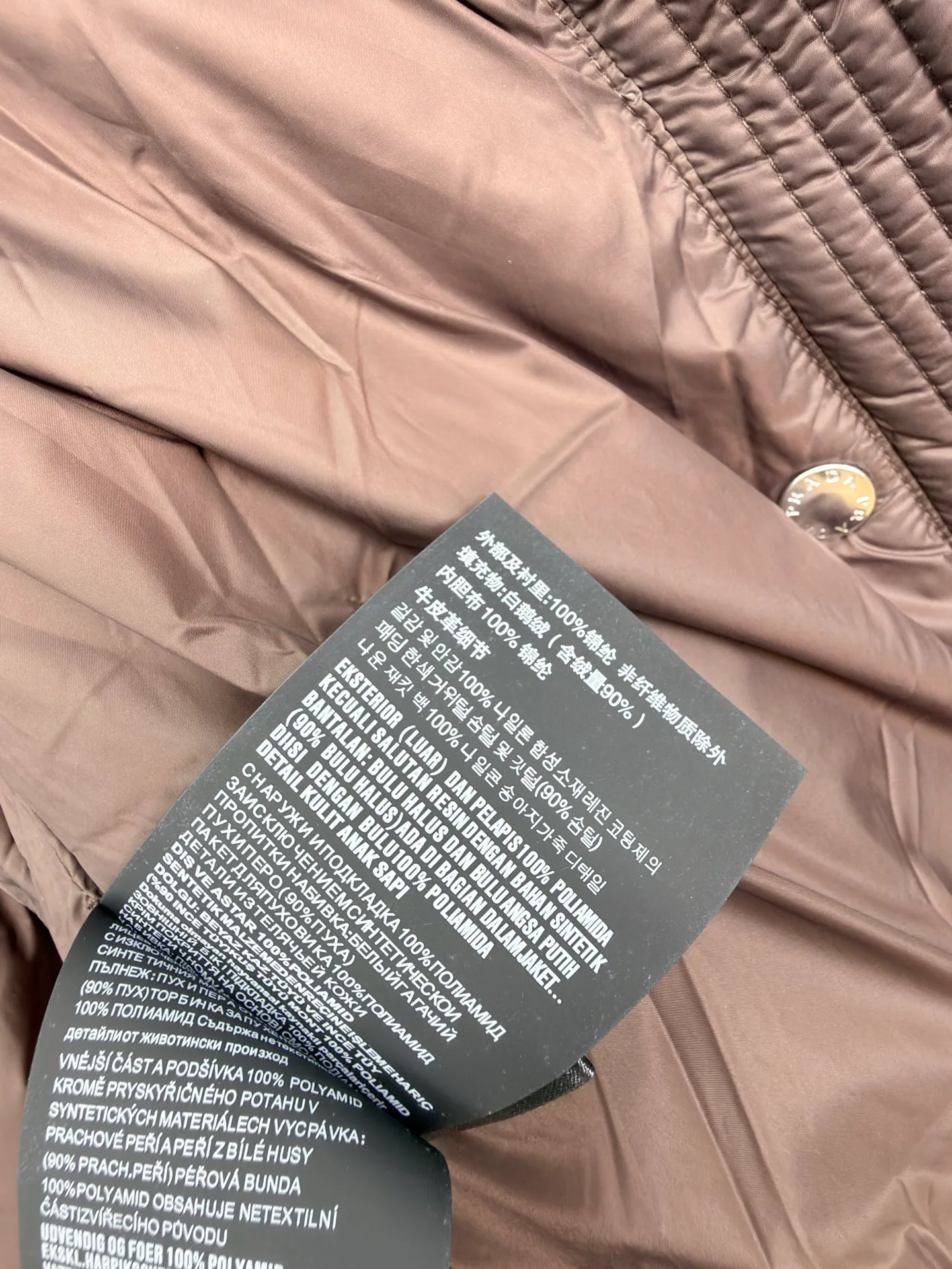 Women's Jackets And Down Jackets PRADA 18127517