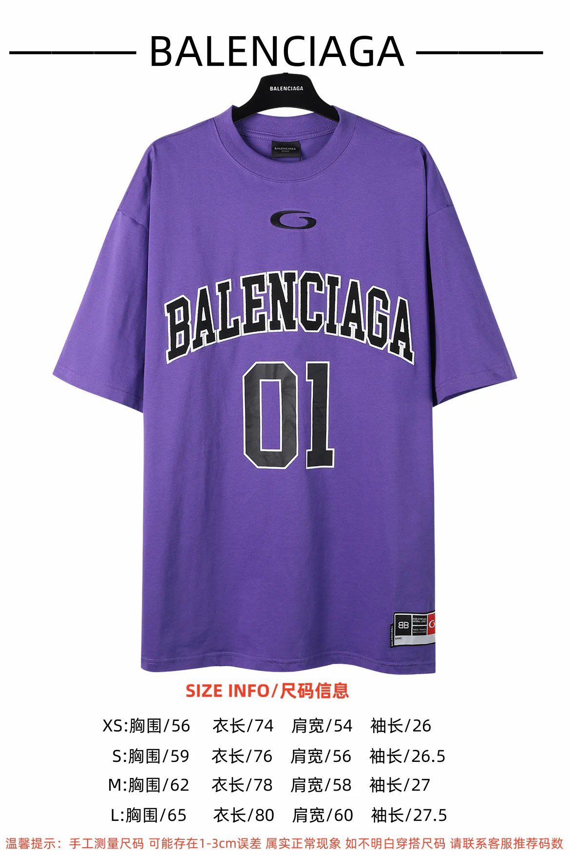 Women's T-Shirts BALENCIAGA 18190803