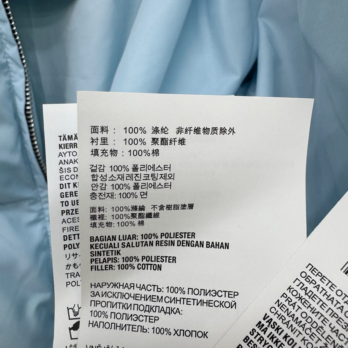 Women's Jackets And Down Jackets PRADA 18108032