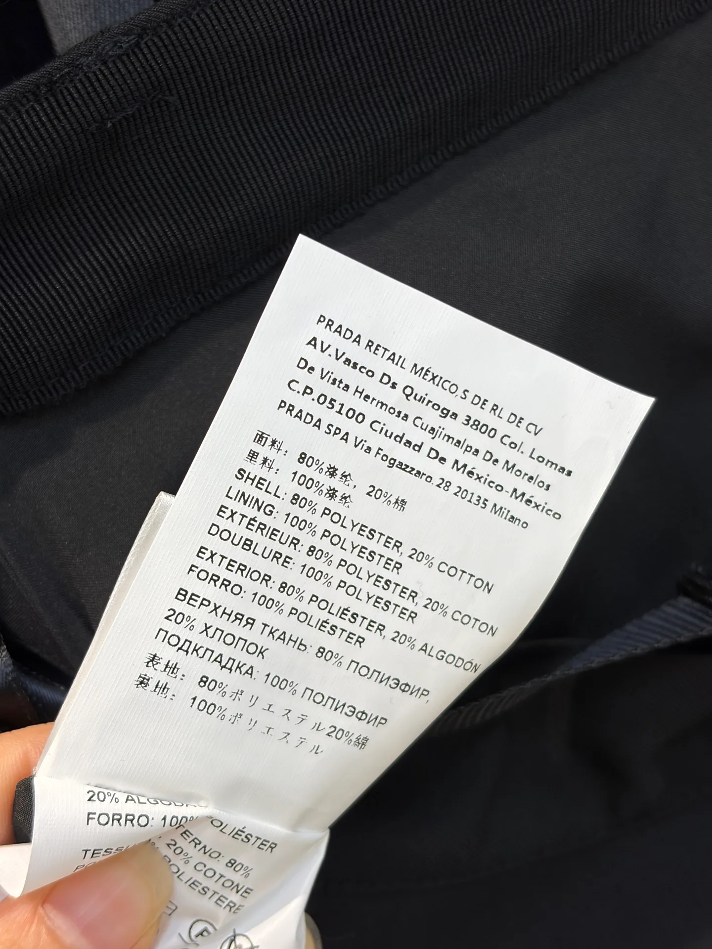 Women's Skirts PRADA 18408105