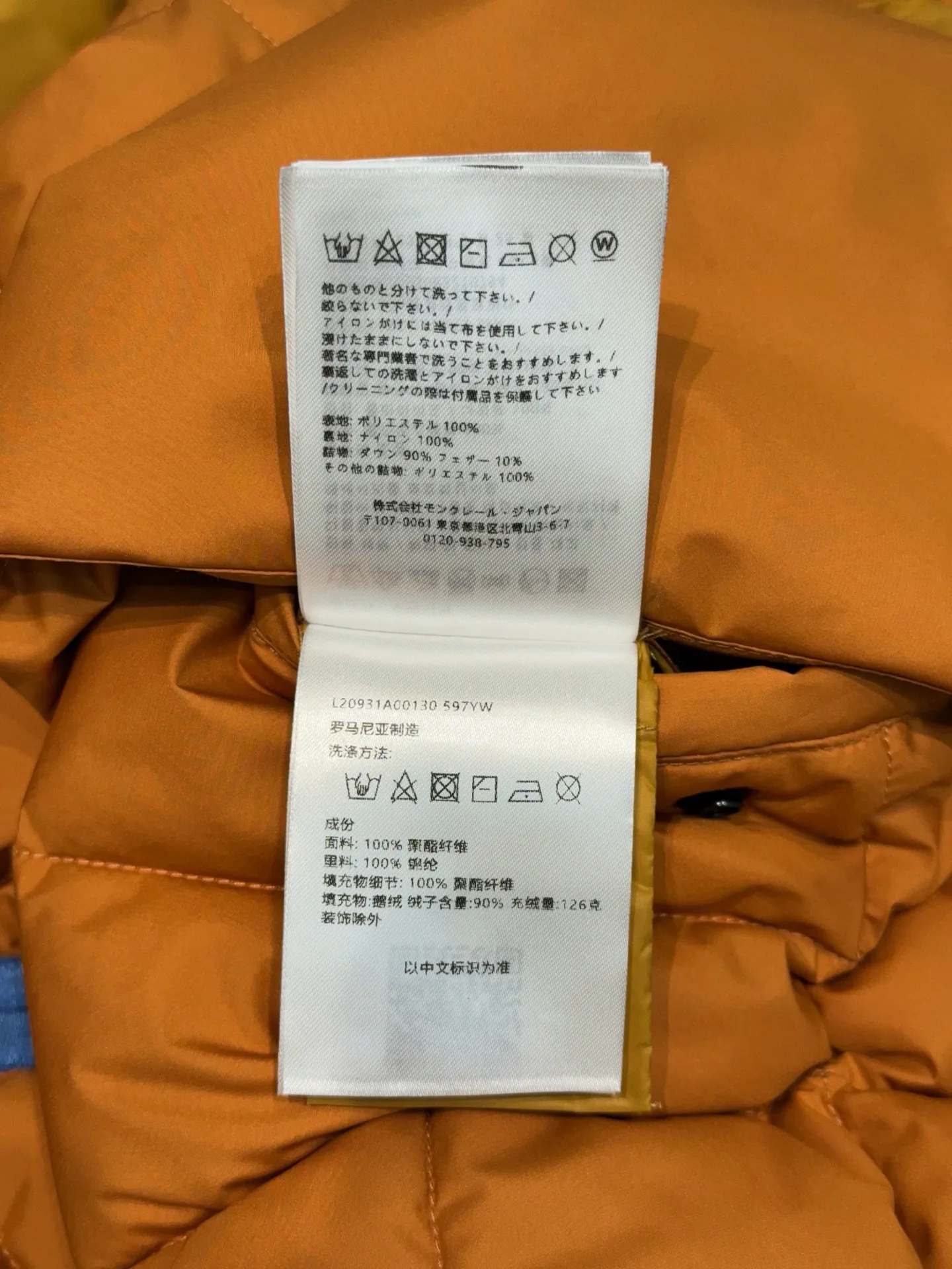 Women's Vests MONCLER 18474158