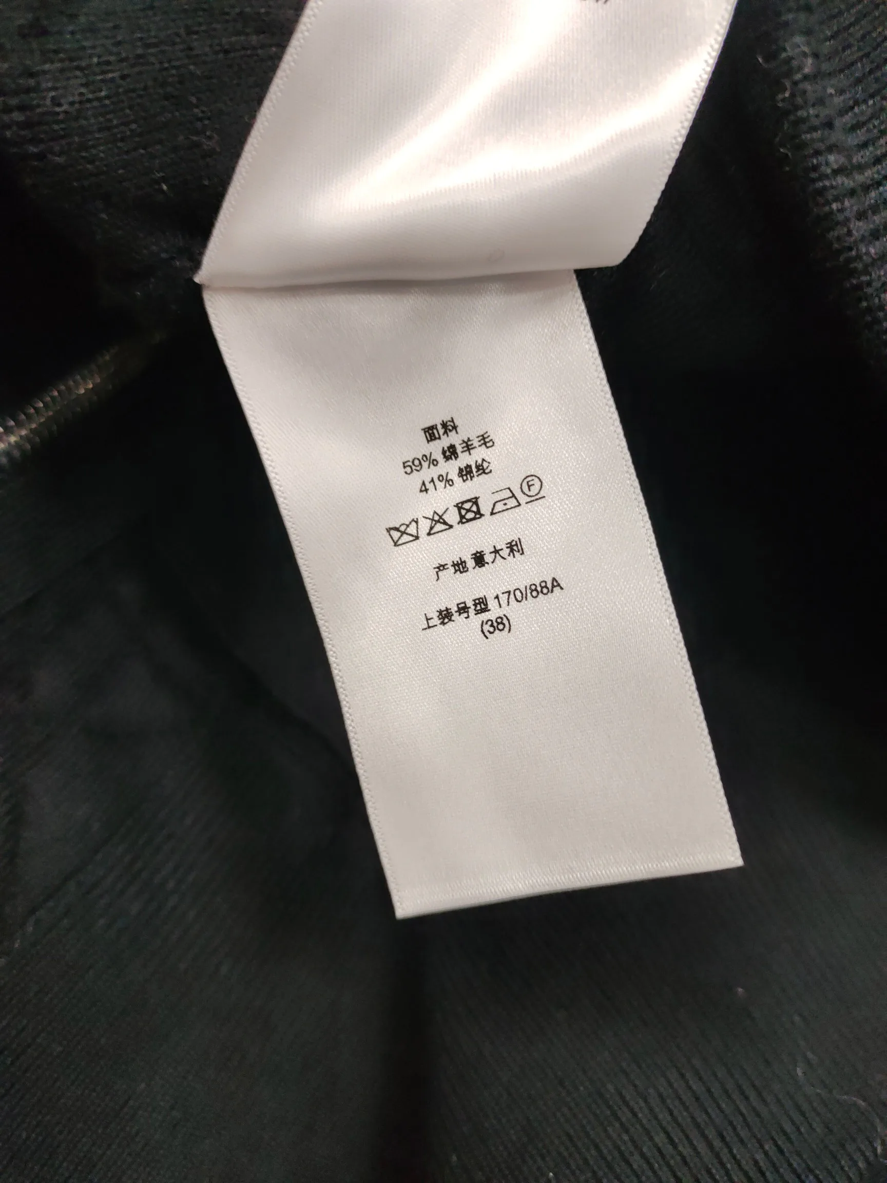 Women's Jackets And Down Jackets CHRISTIAN DIOR 18203437