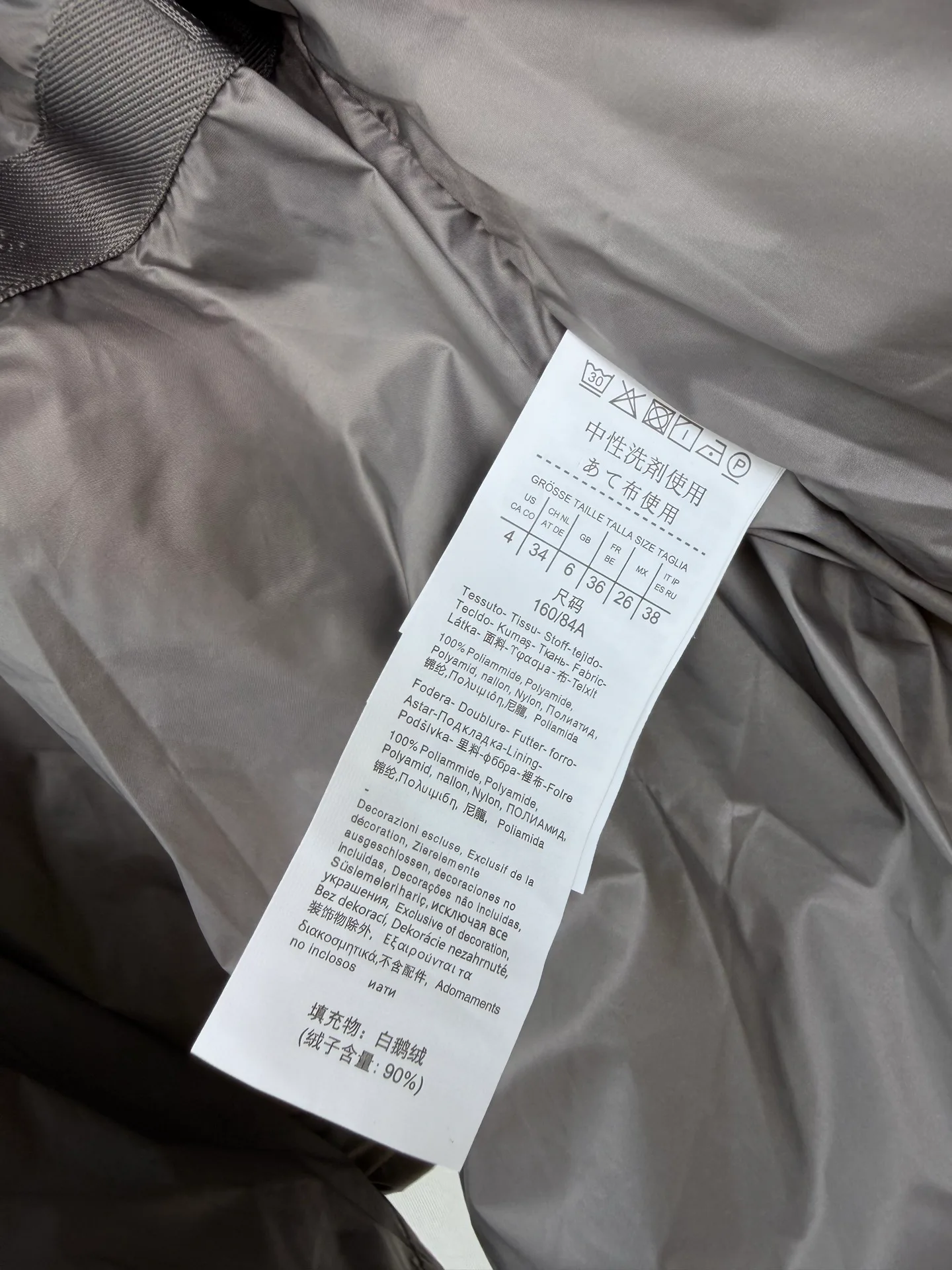 Women's Jackets And Down Jackets MAX MARA 18023436