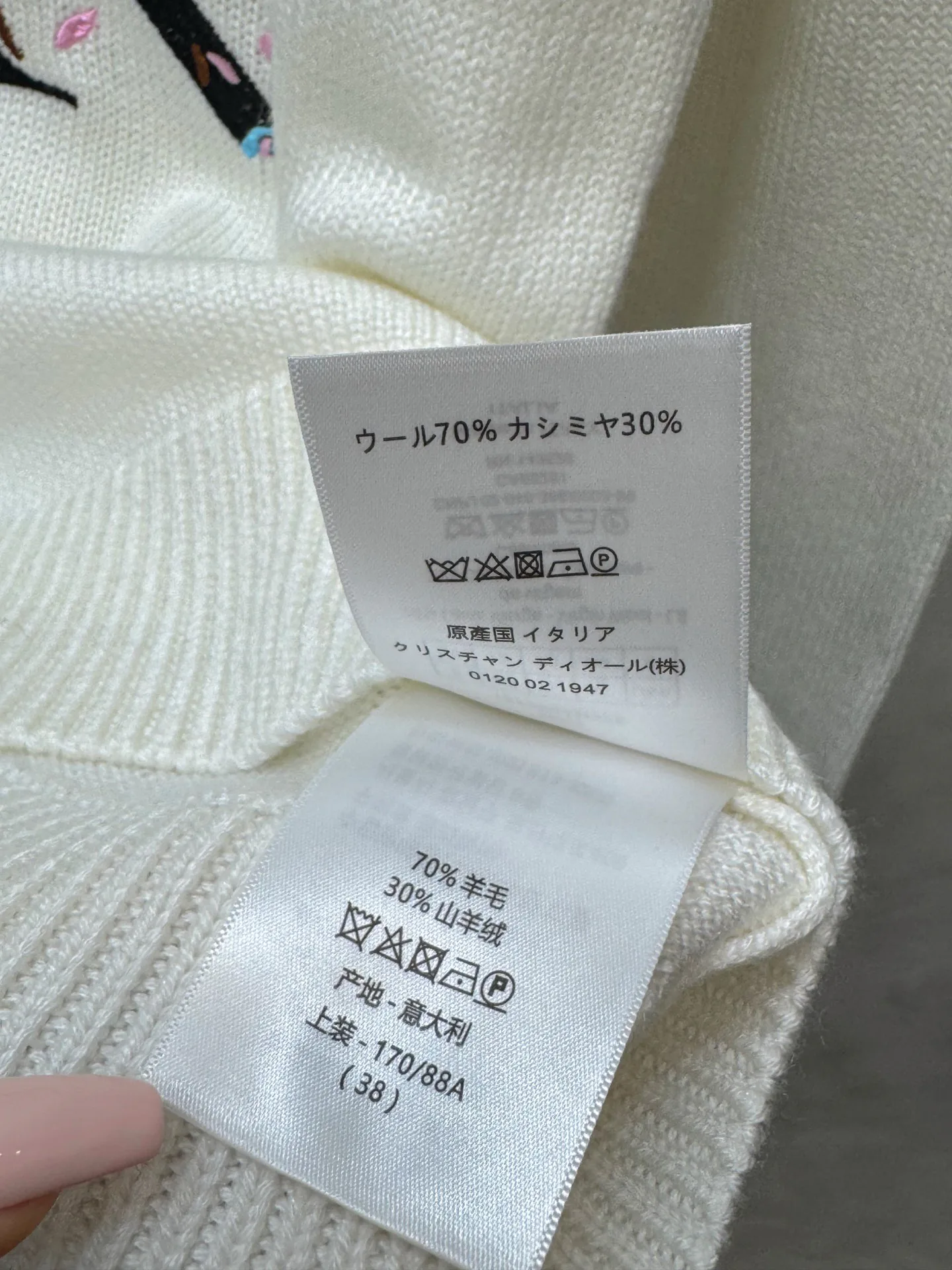 Women's Jumpers And Sweaters CHRISTIAN DIOR 18130874