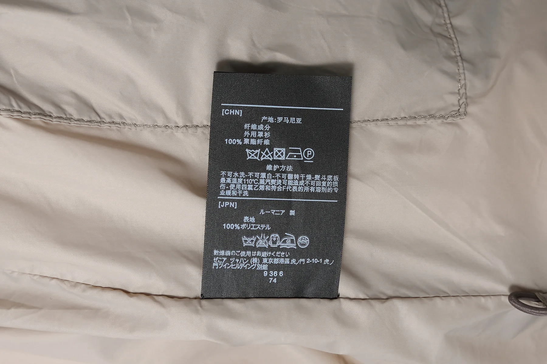 Men's Jackets And Down Jackets ZEGNA 18355779