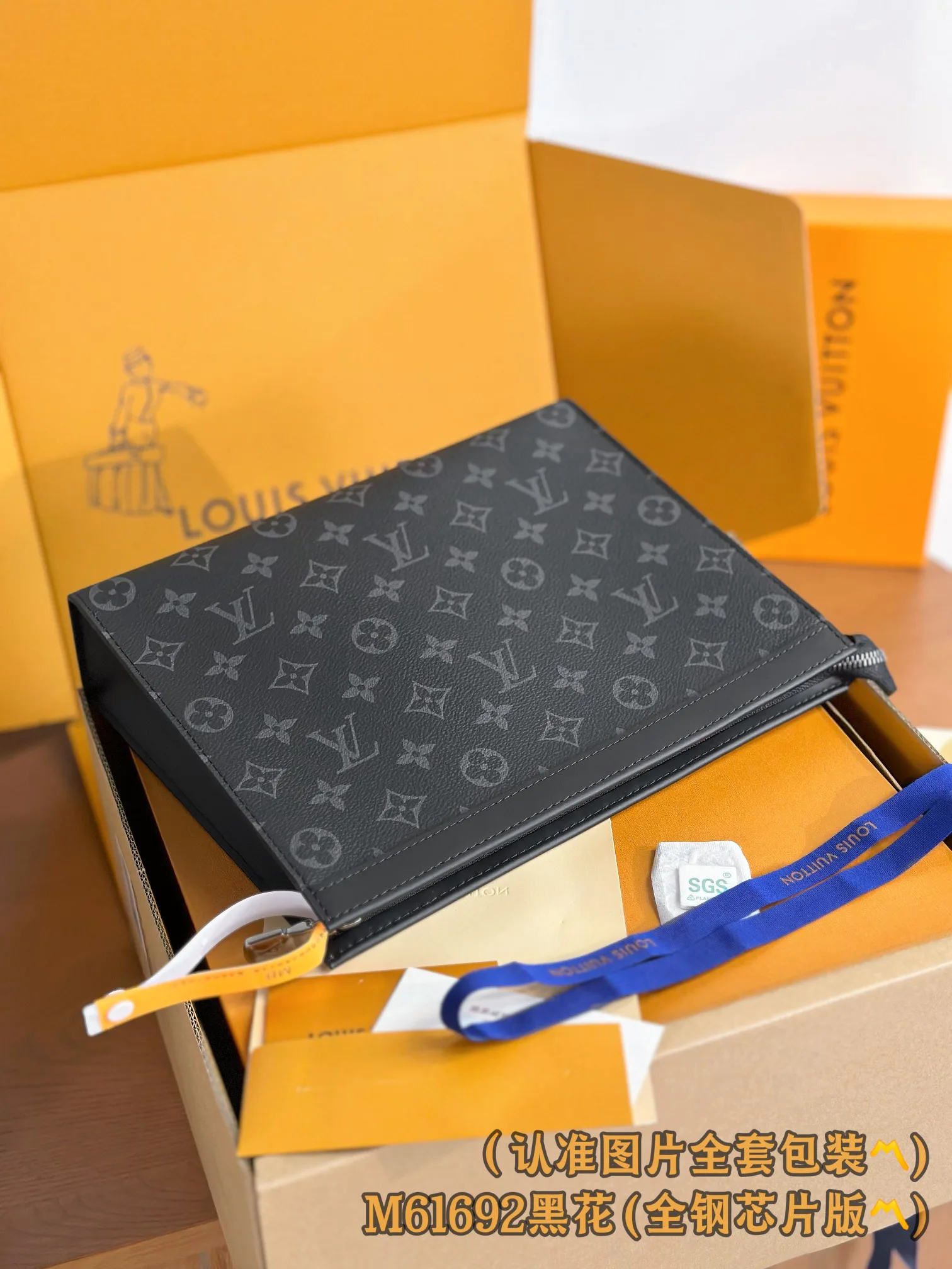 Men's Crossbody Bags LOUIS VUITTON 18148142