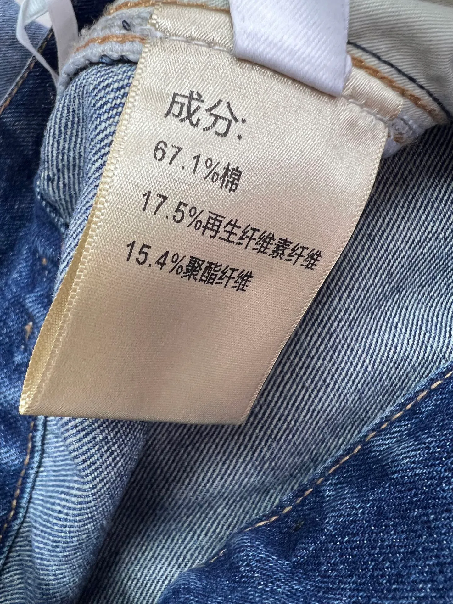 Джинсы Женские Chanel 18661571