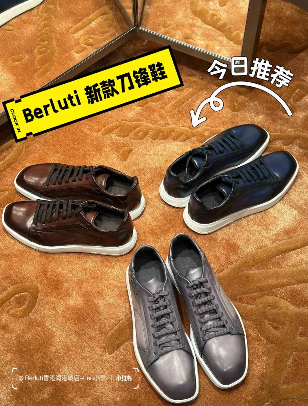 Men's Sneakers BERLUTI 18117396