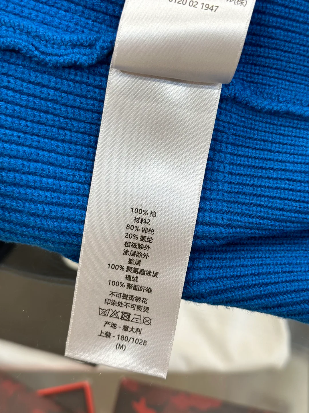 Men's Jumpers And Sweaters CHRISTIAN DIOR 18359683