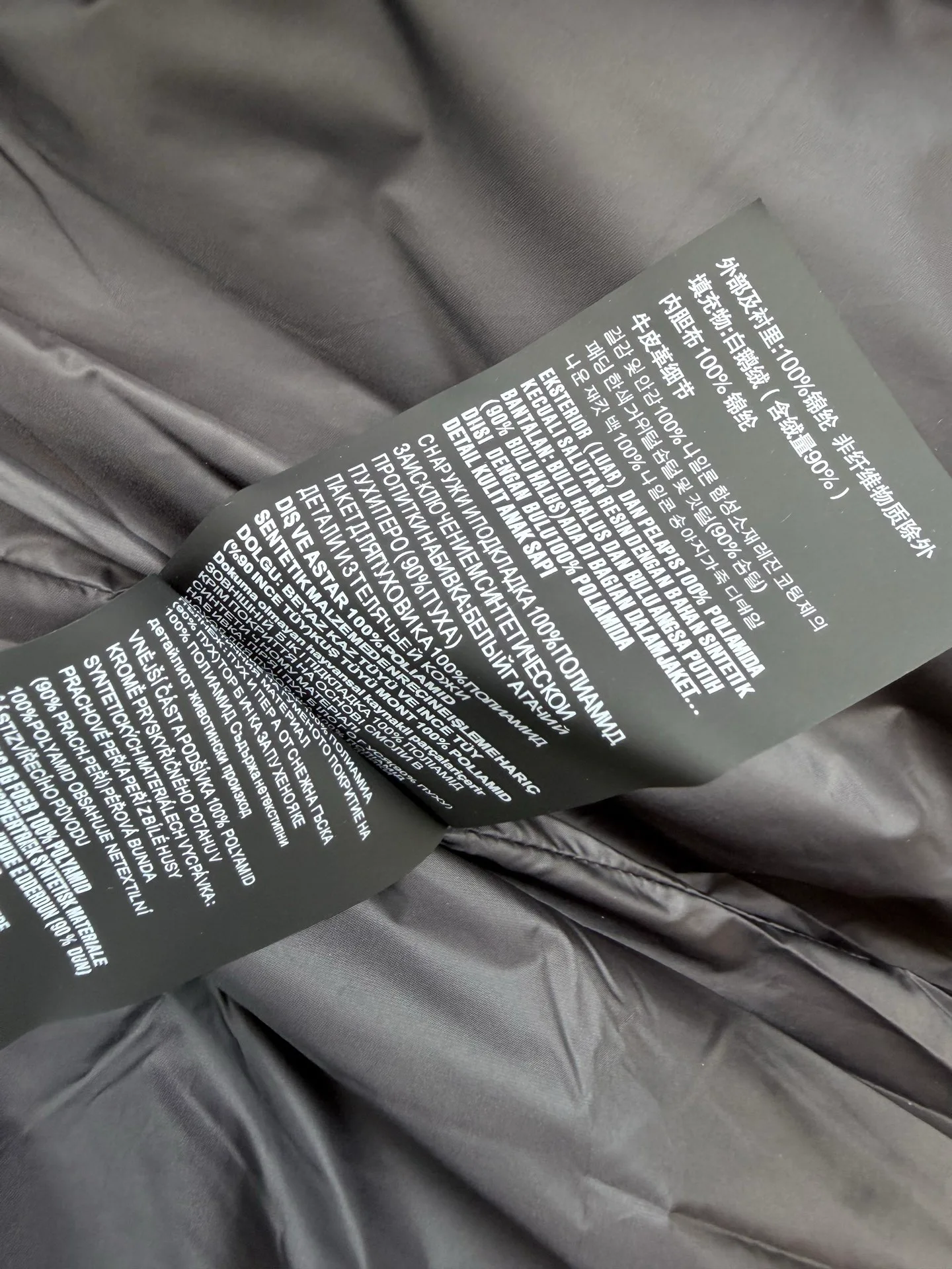 Women's Jackets And Down Jackets PRADA 18226287