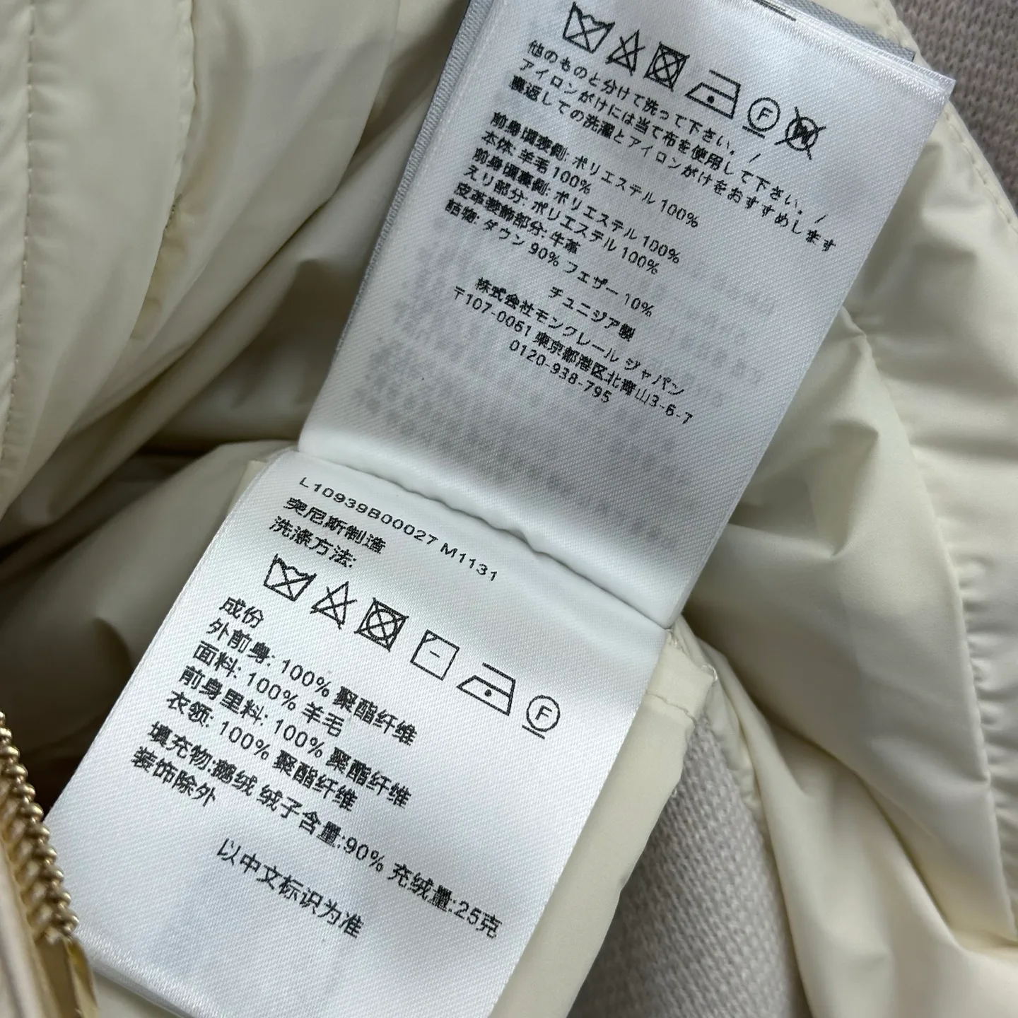 Women's Jackets And Down Jackets MONCLER 17897683