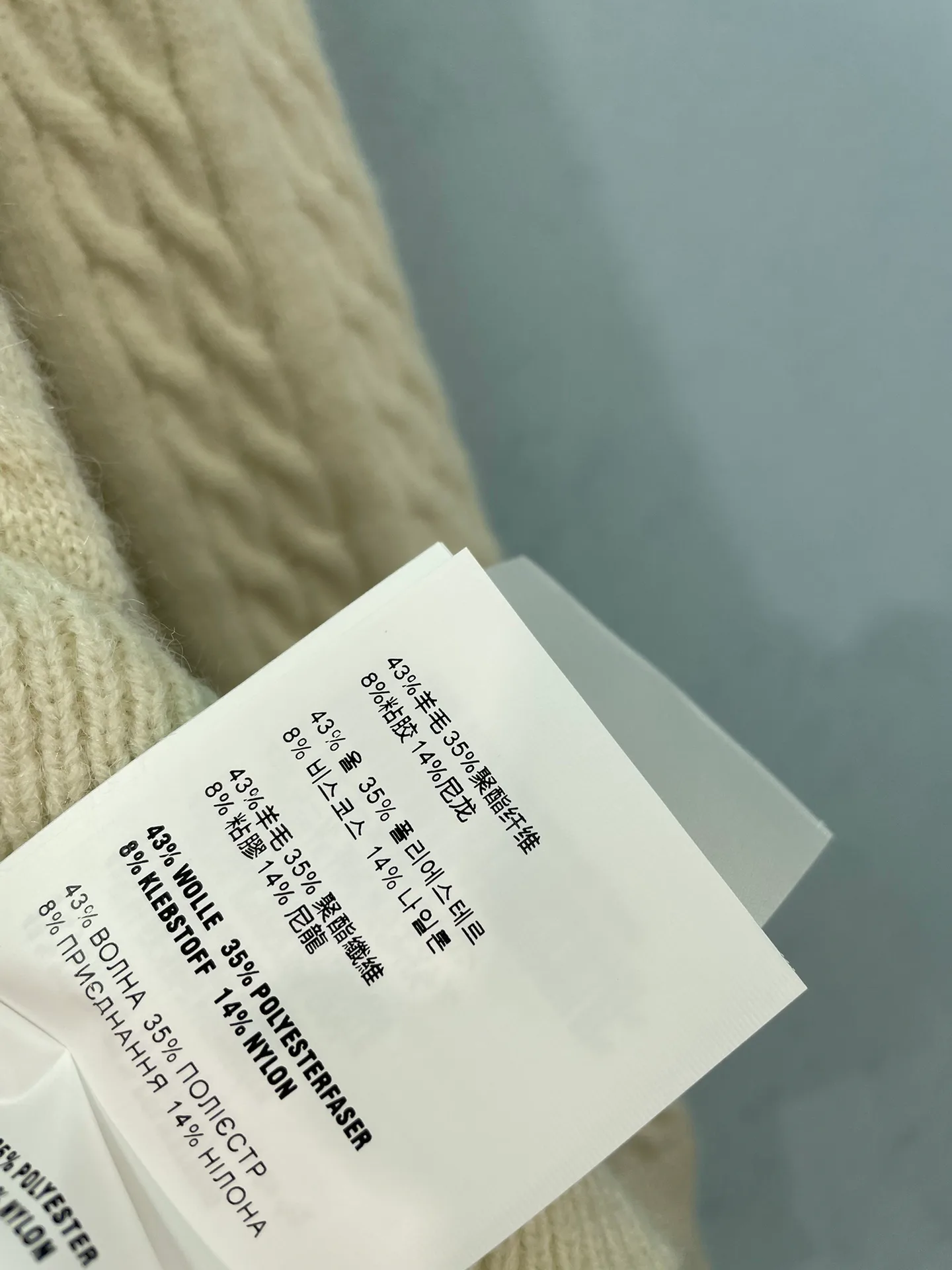 Women's Jumpers And Sweaters MIU MIU 18259962