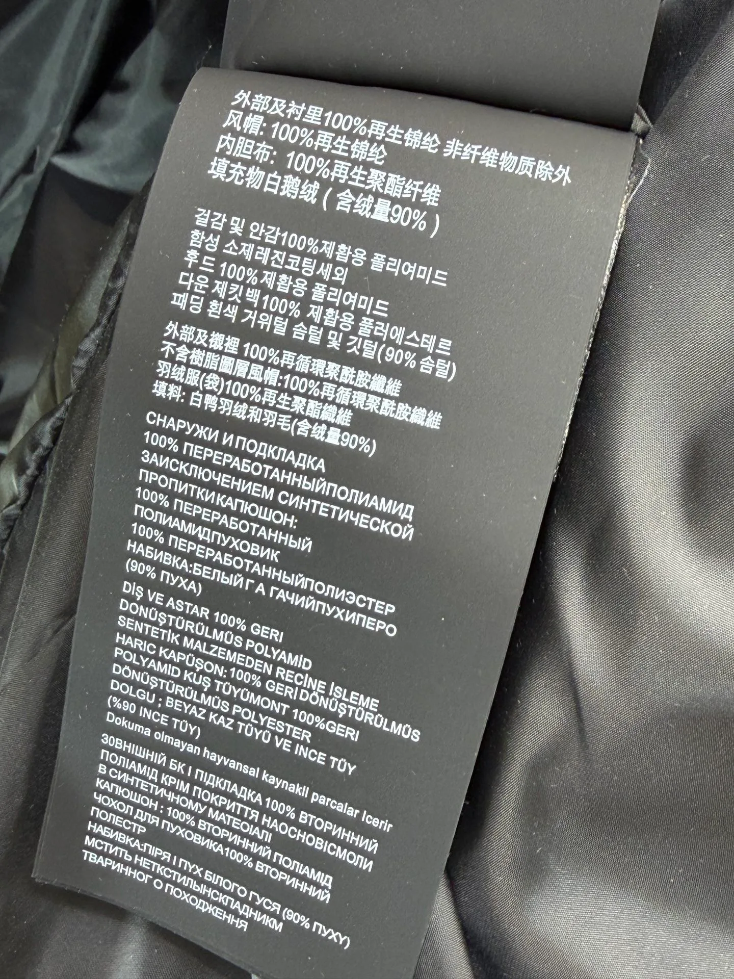 Women's Jackets And Down Jackets PRADA 18408052