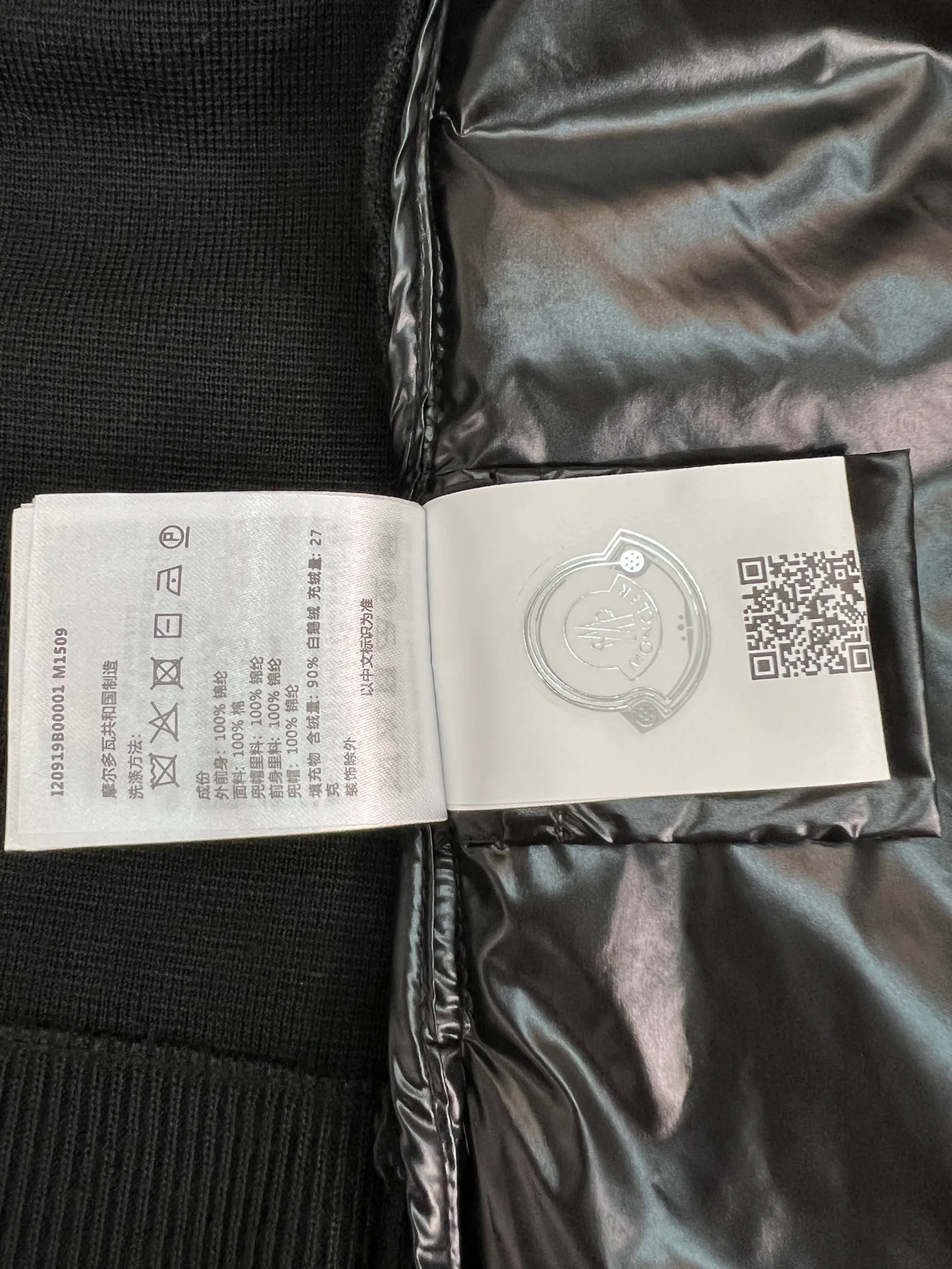 Куртки И Пуховики Мужские Moncler 18599831