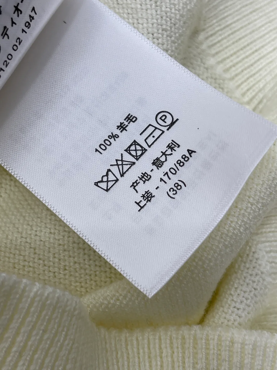 Women's Jumpers And Sweaters CHRISTIAN DIOR 18038152