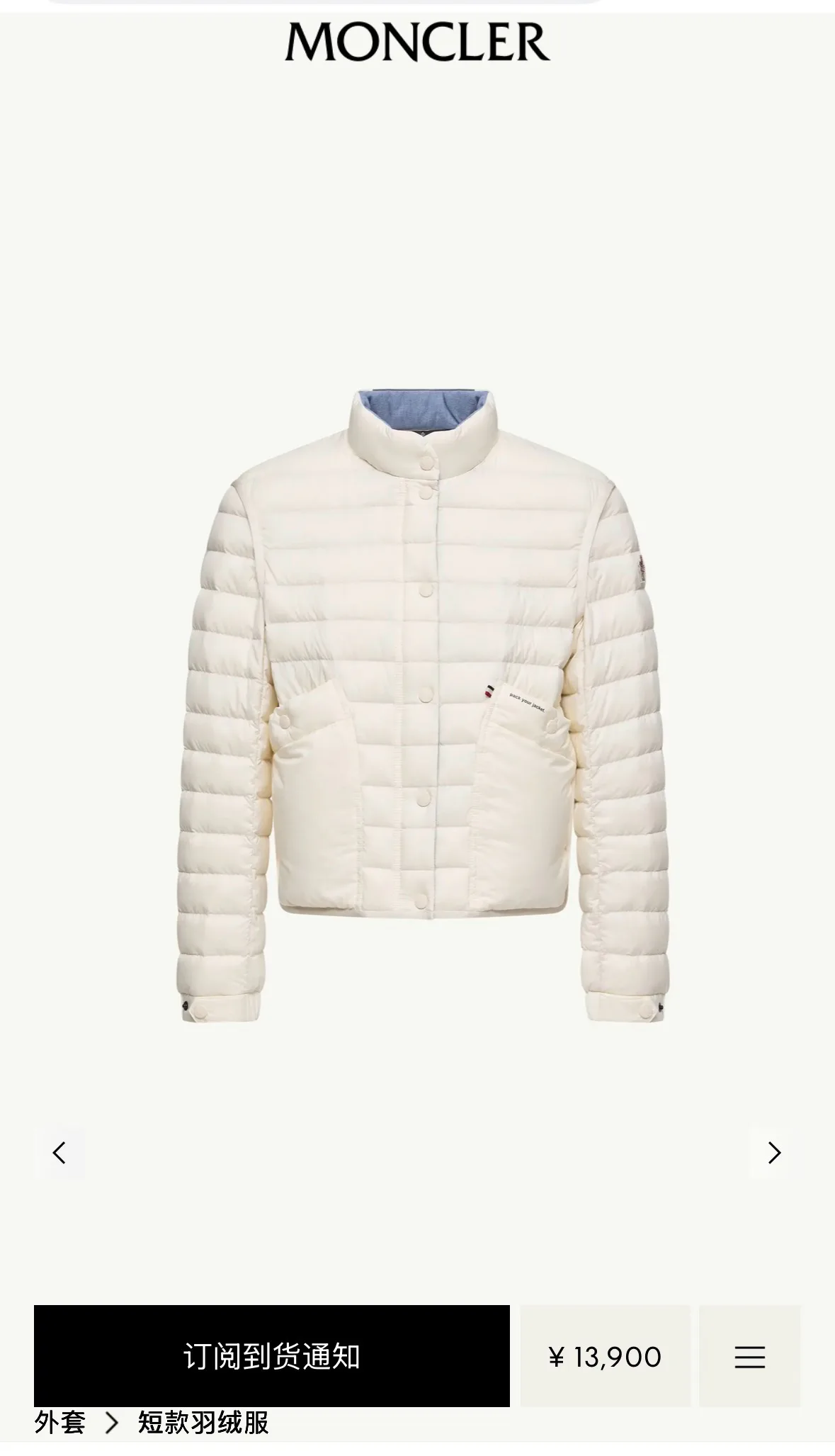 Women's Jackets And Down Jackets MONCLER 17894807
