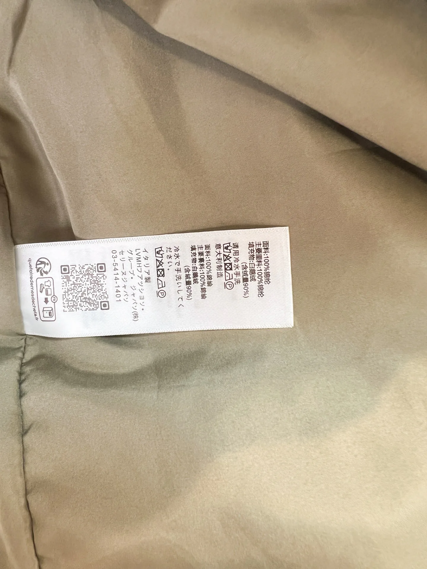 Women's Jackets And Down Jackets CELINE 18279471