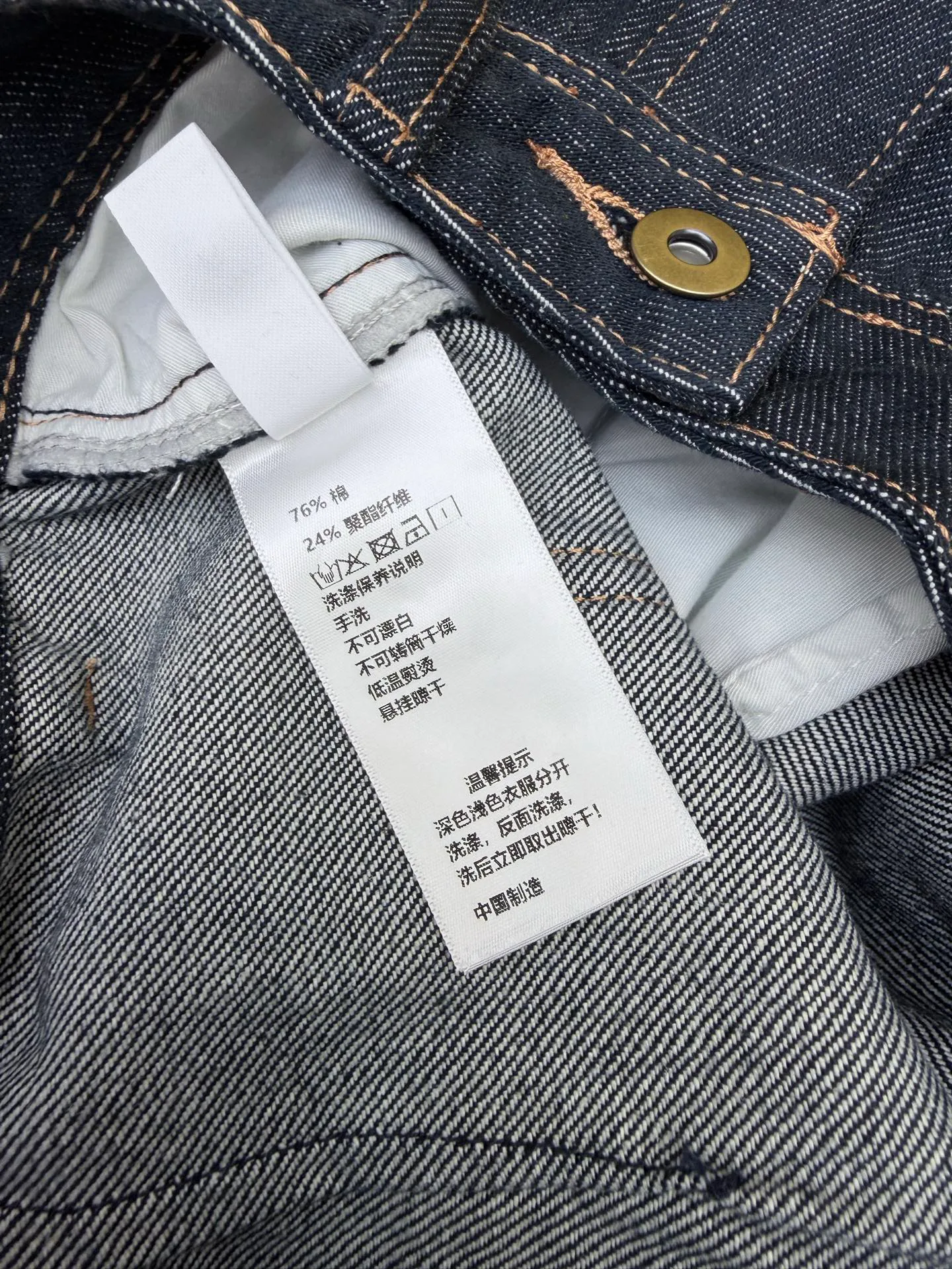 Women's Jeans LOEWE 18501673