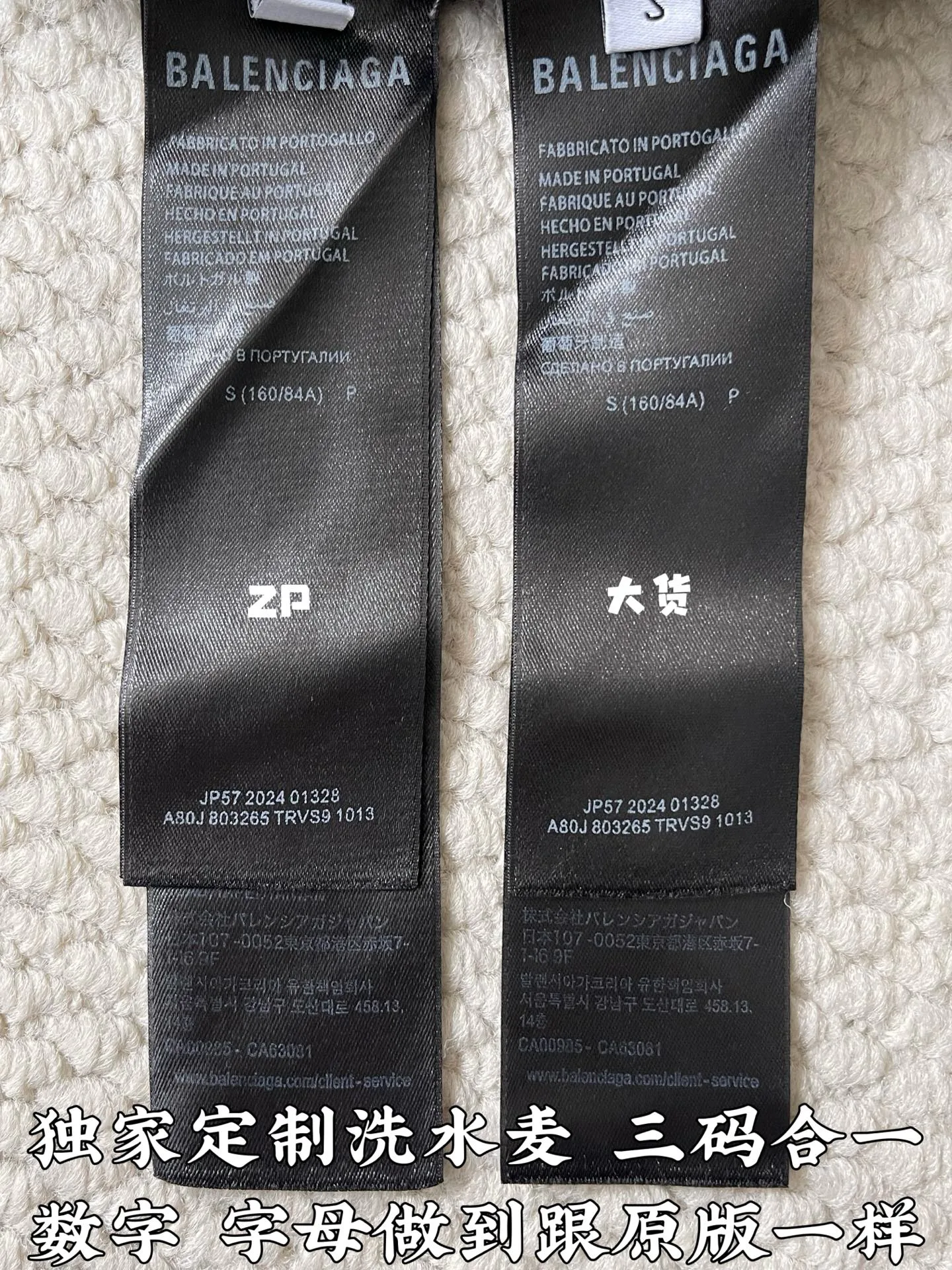 Men's Sweatshirts And Hoodies BALENCIAGA 18153403